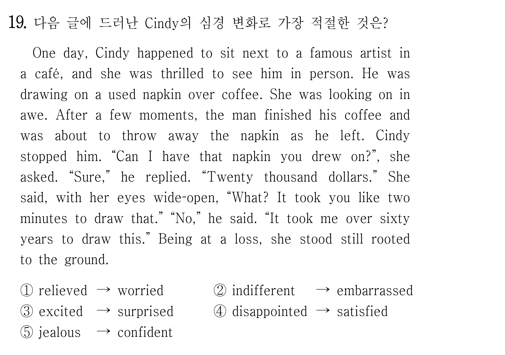 19번