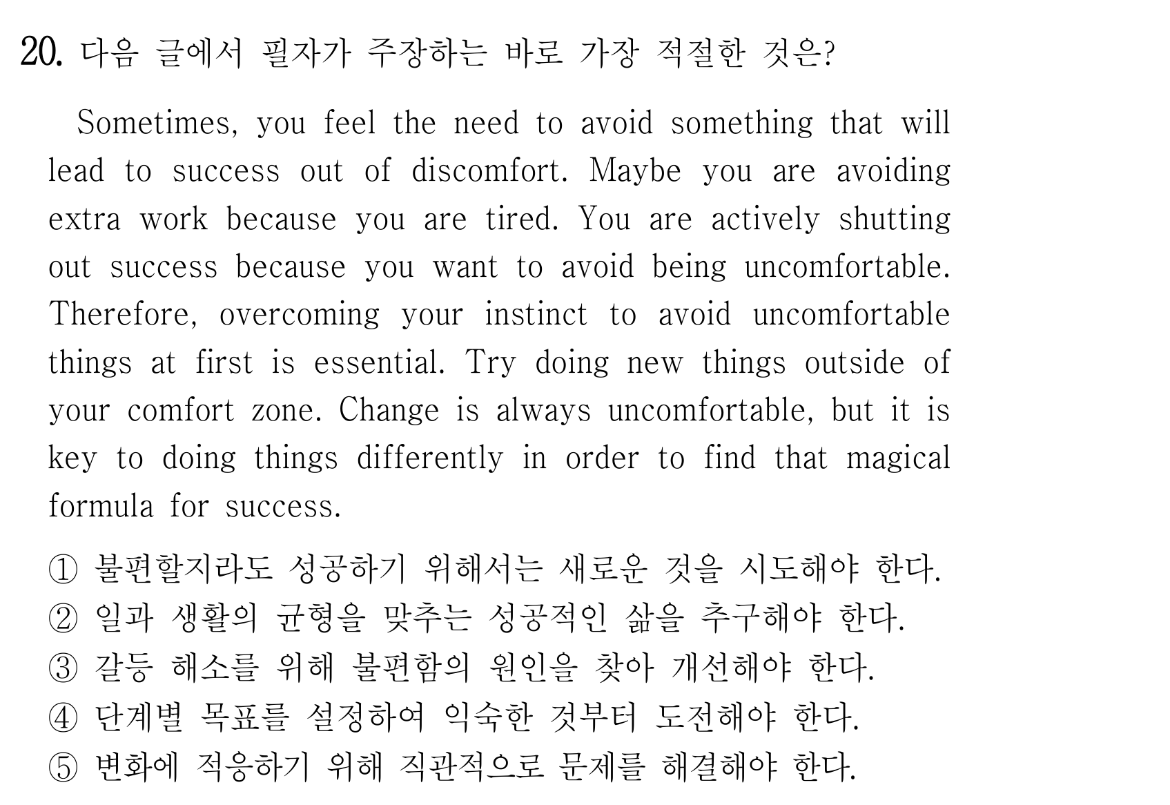 20번