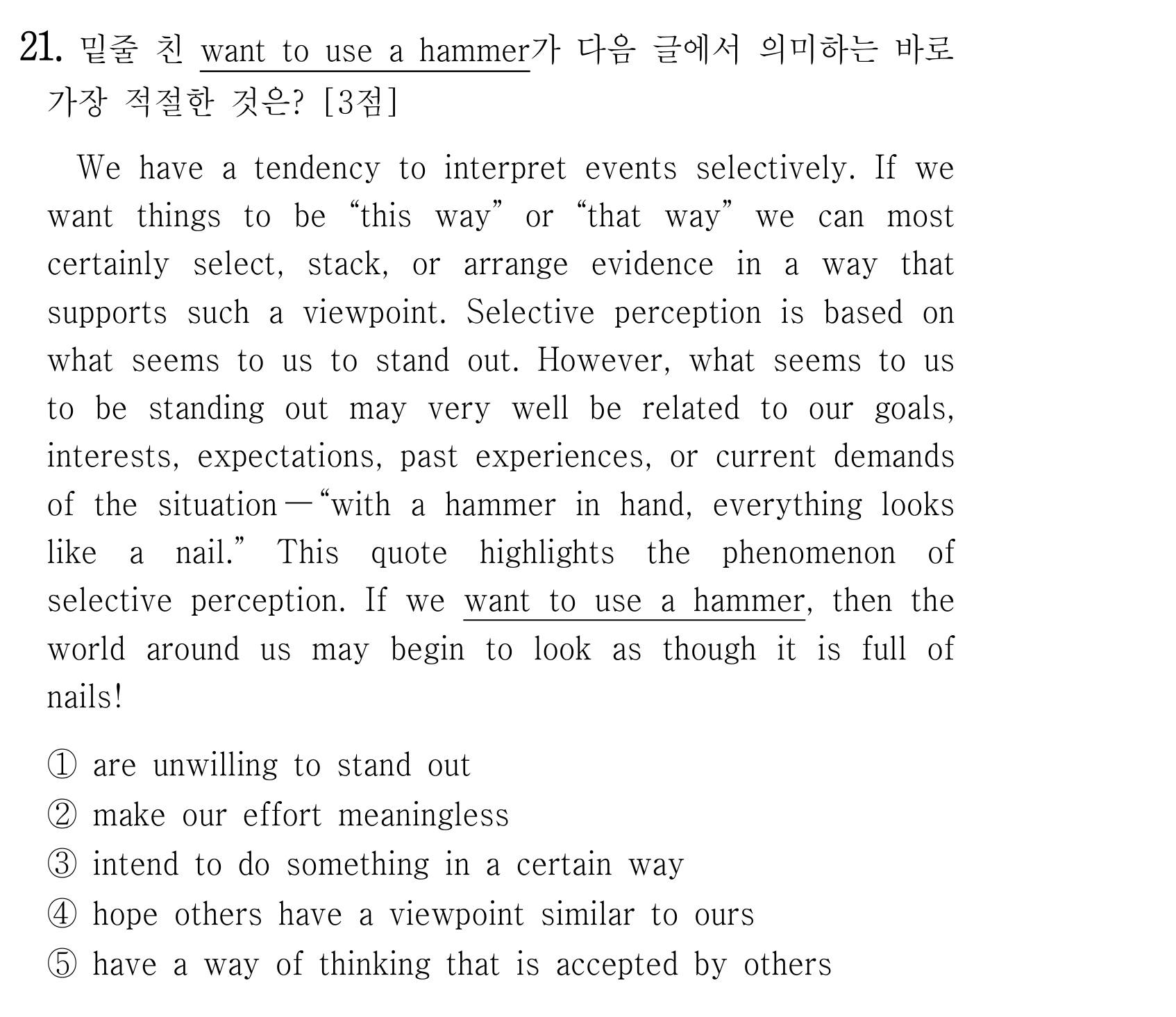 21번