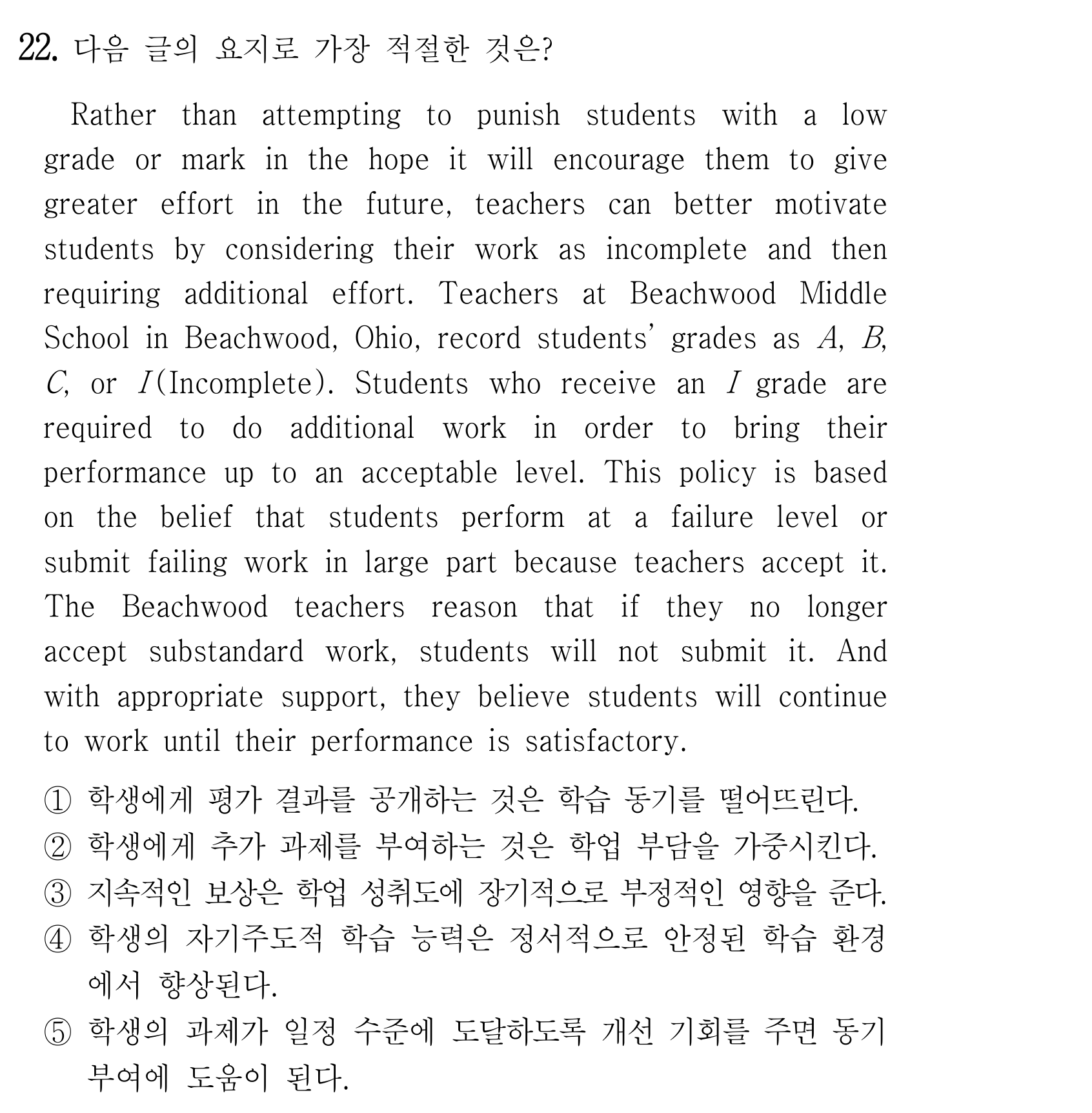 22번