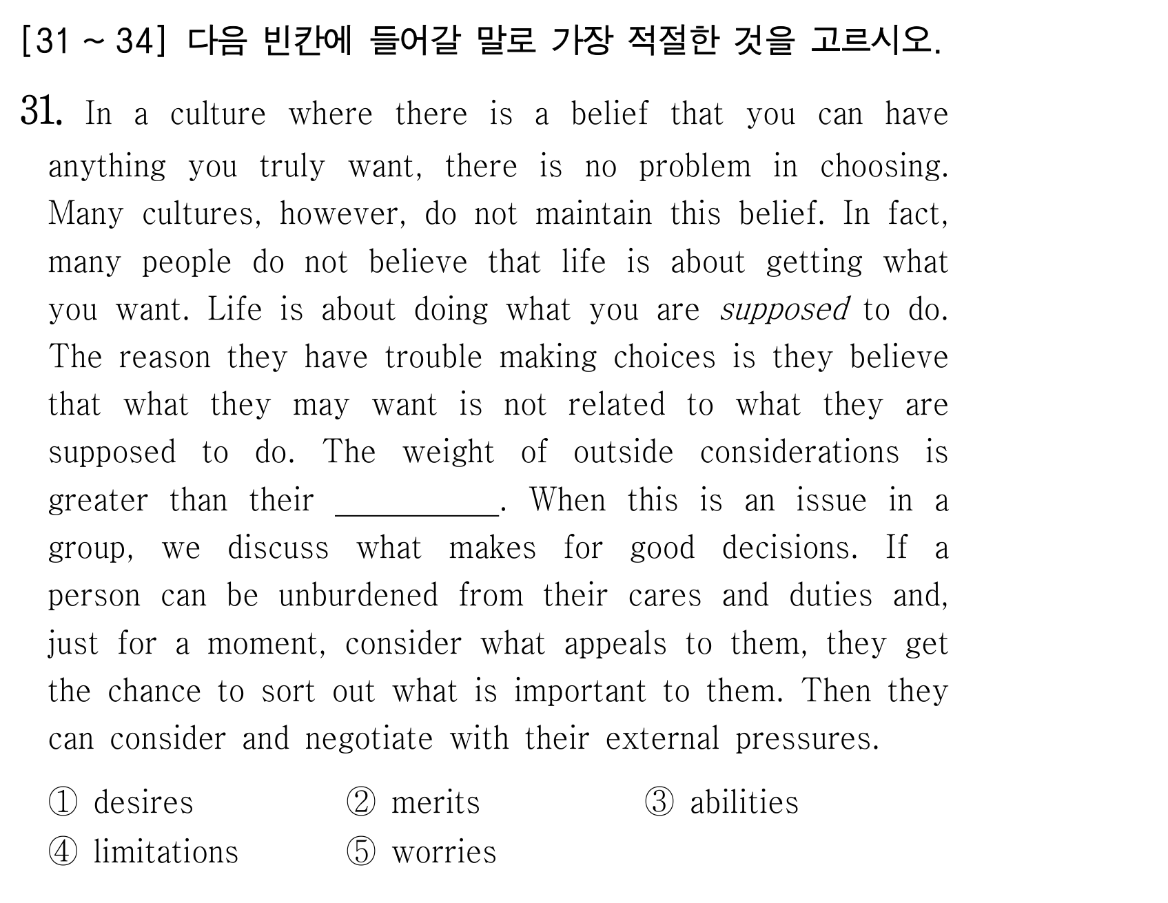 31번