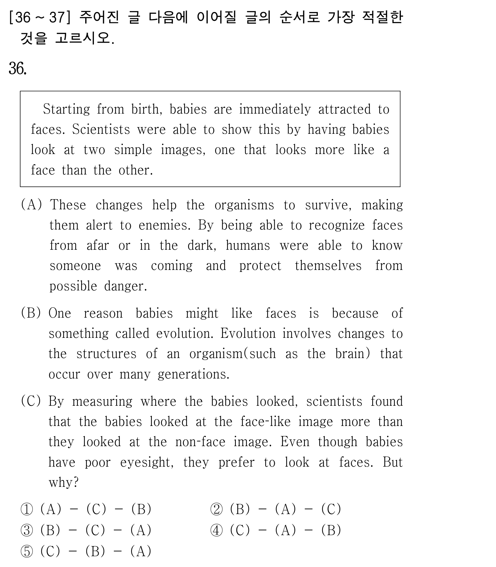 36번