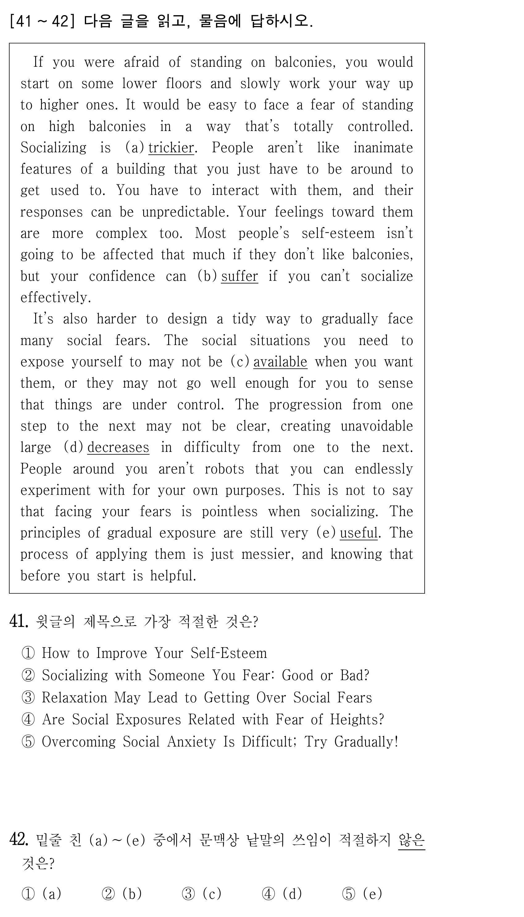 41번