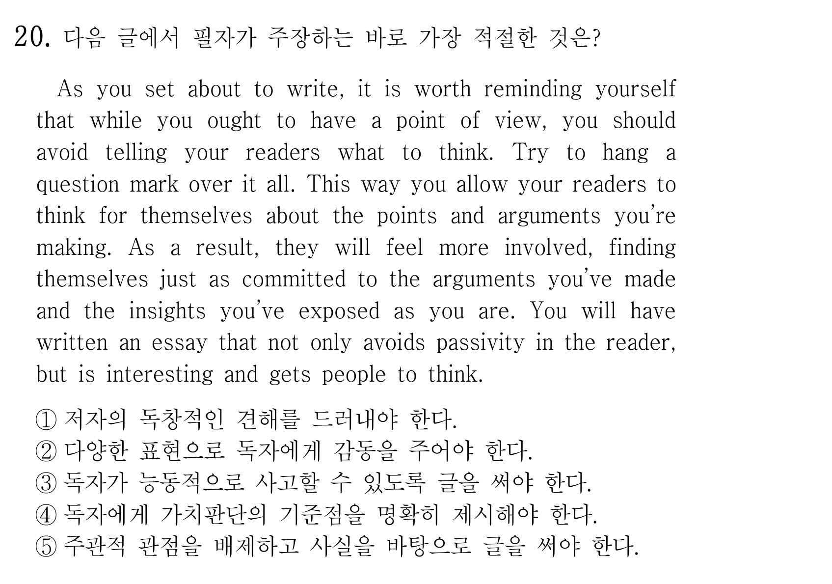 20번