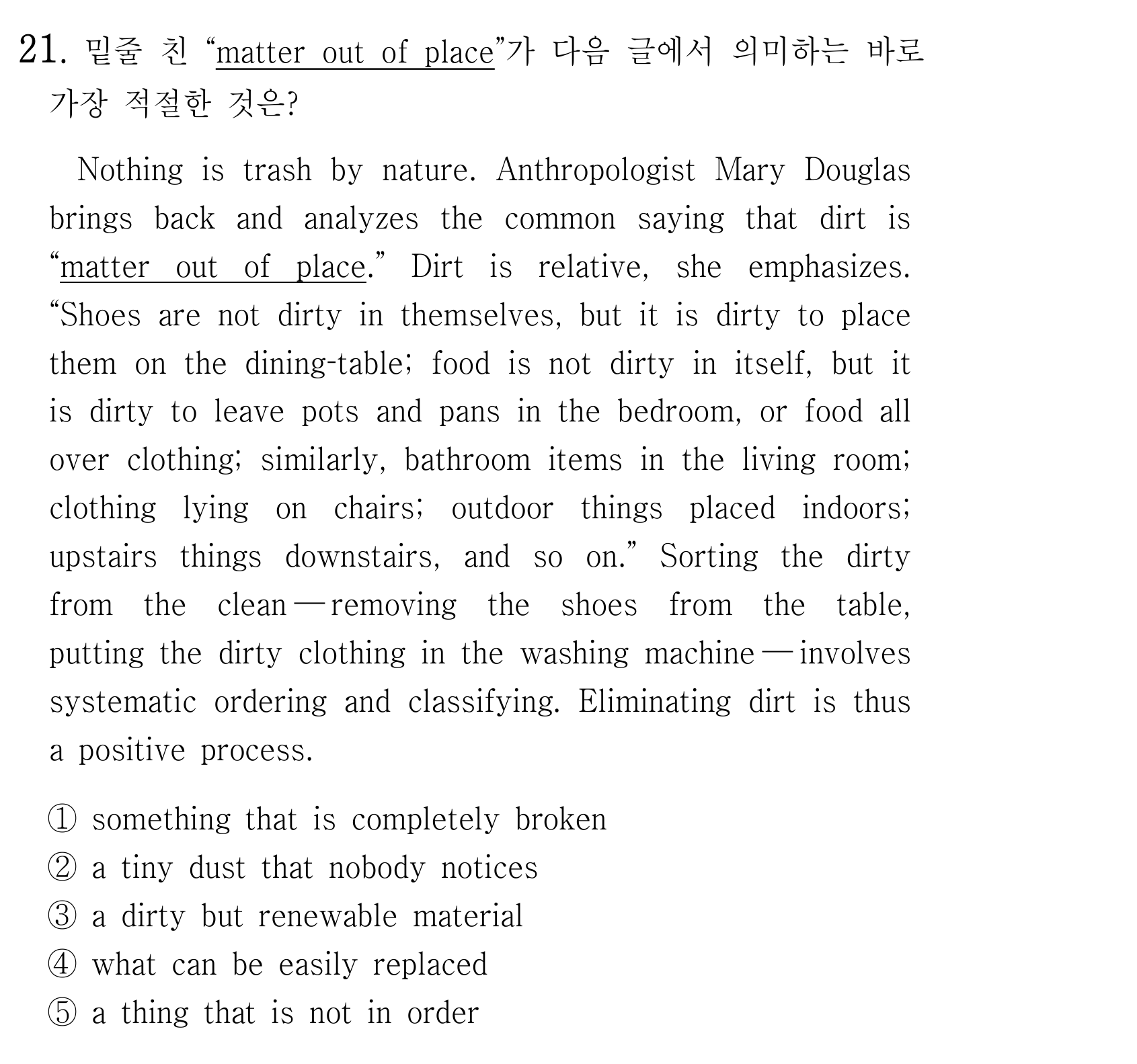 21번