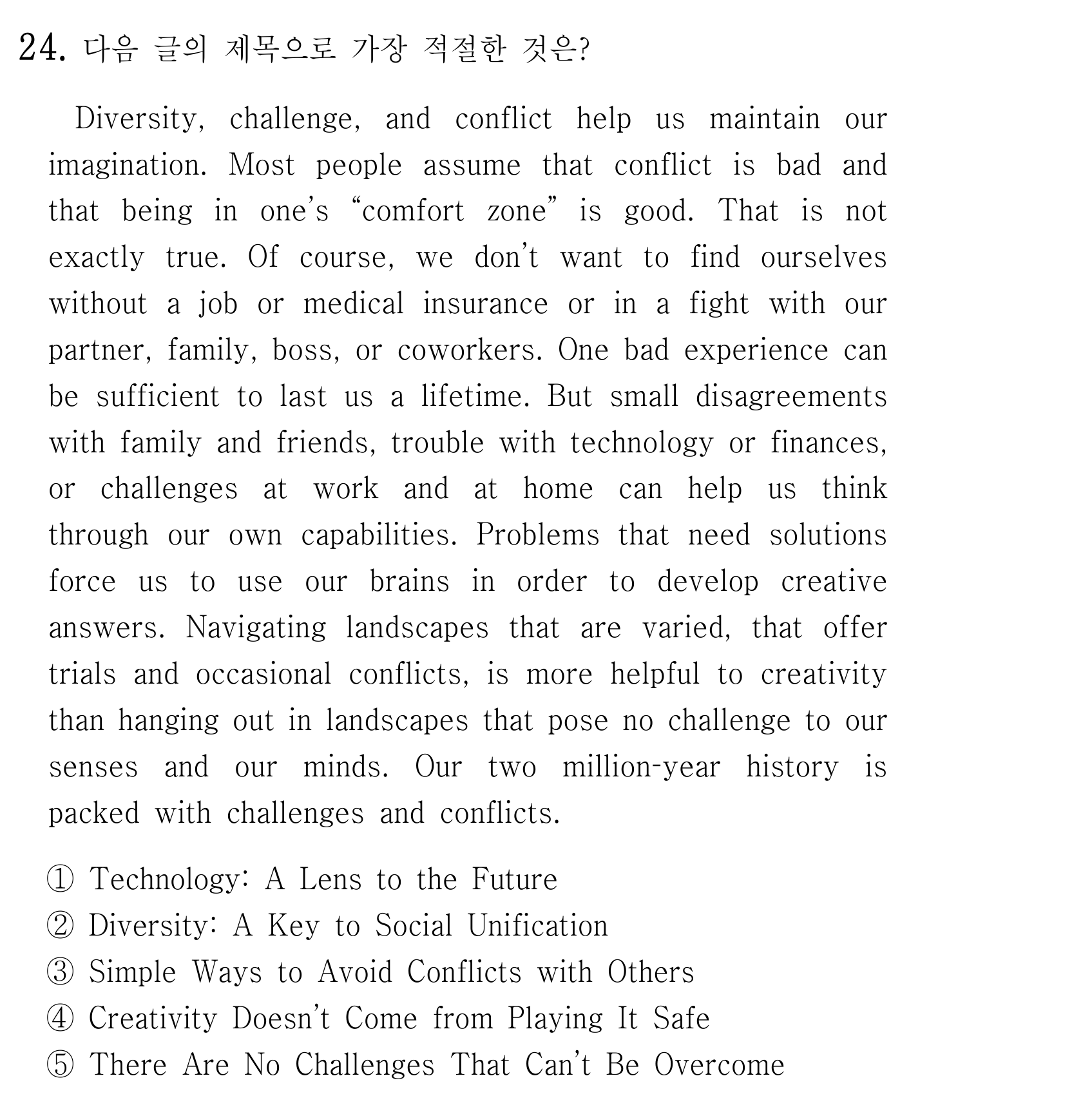 24번