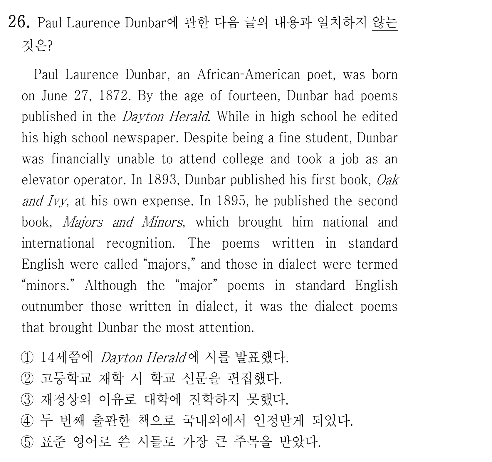 26번