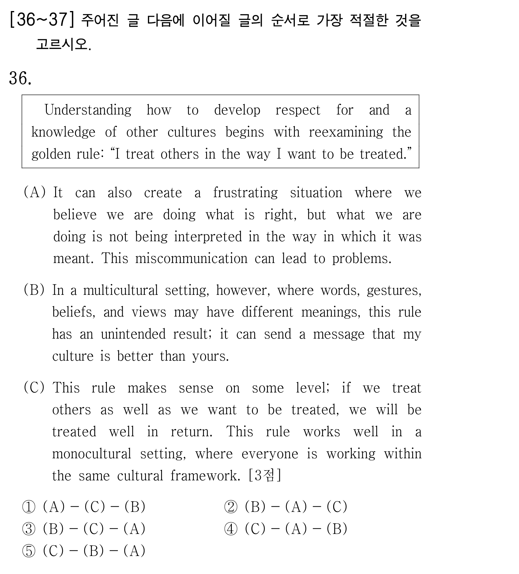 36번