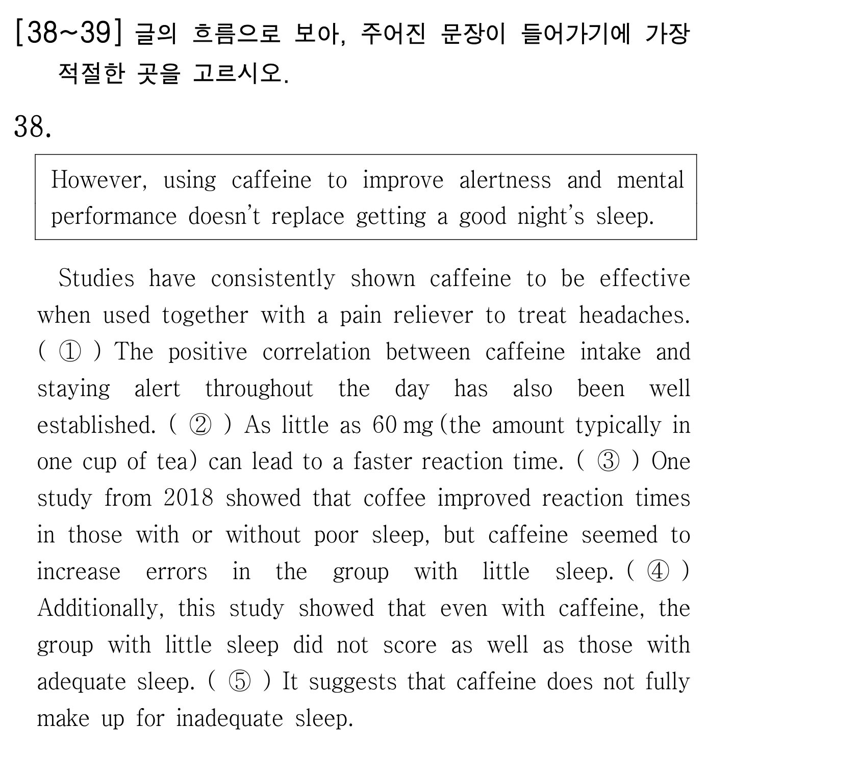 38번