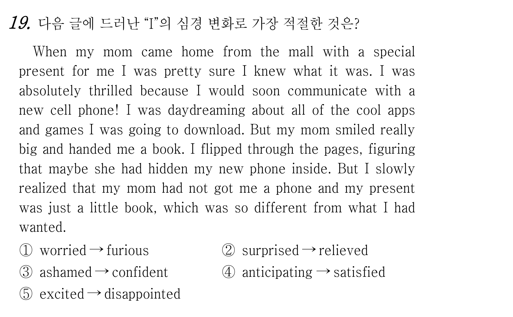 19번