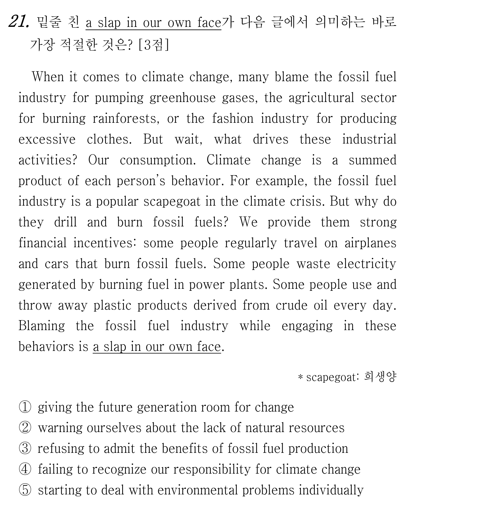 21번