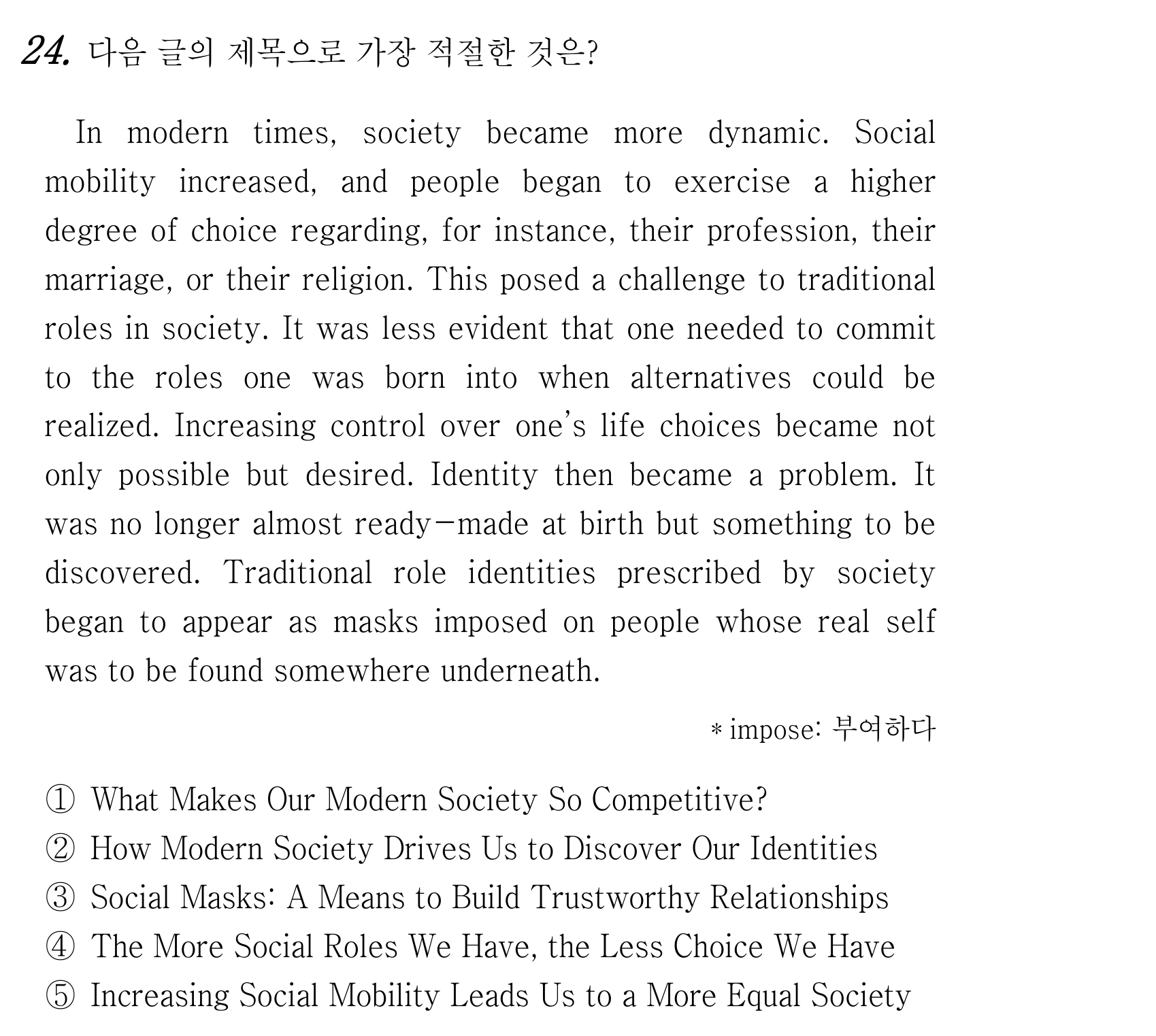 24번