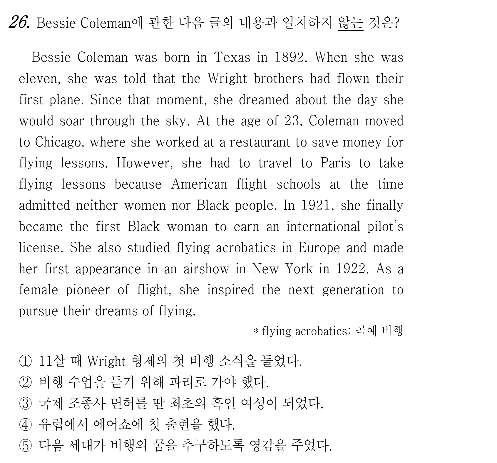 26번