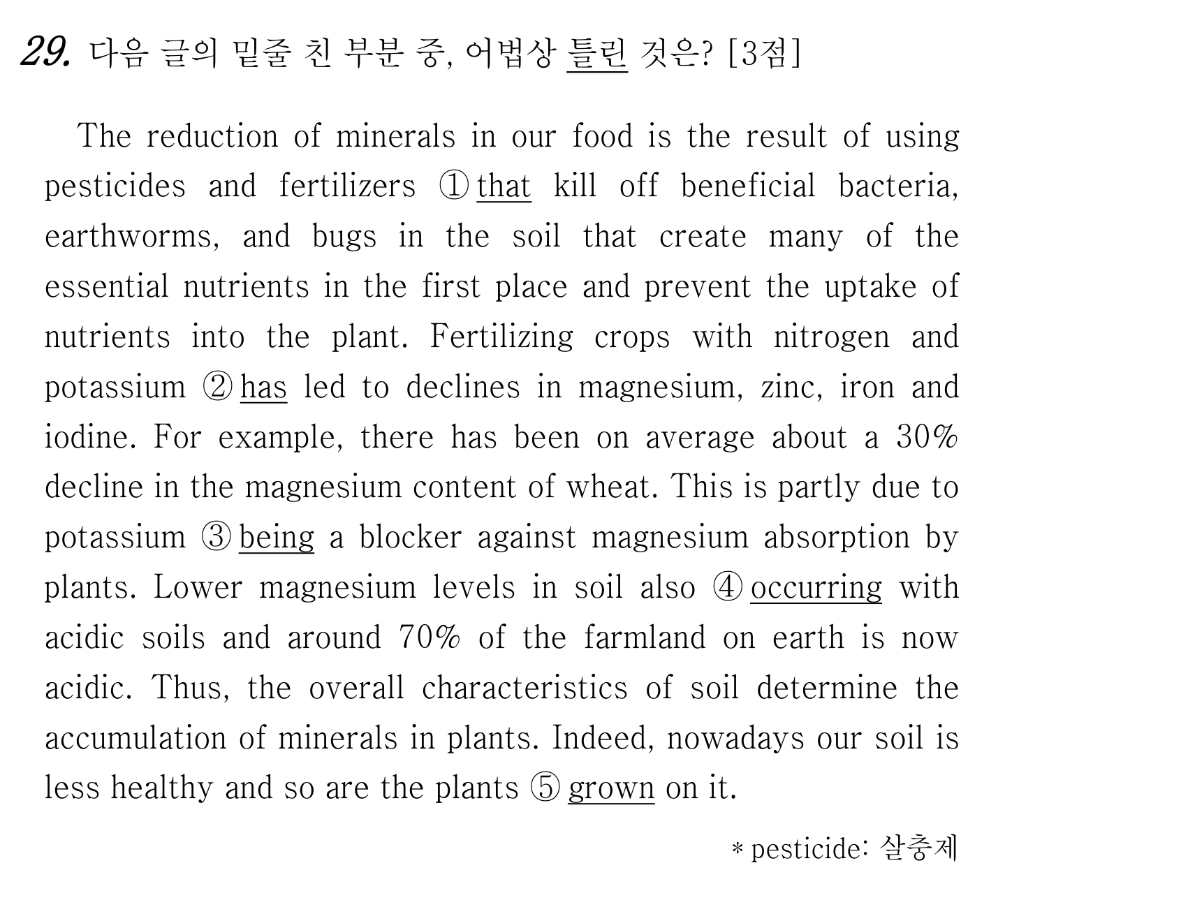 29번