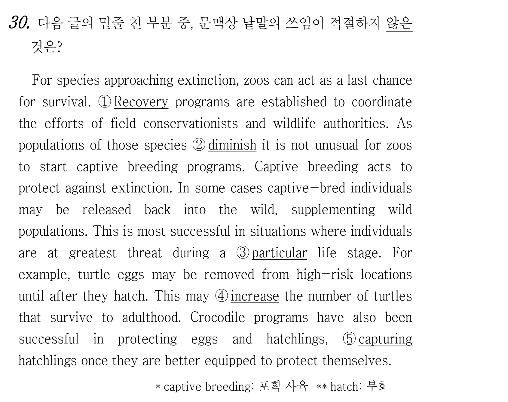 30번