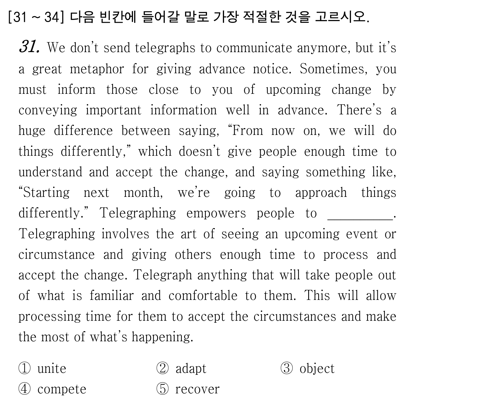 31번