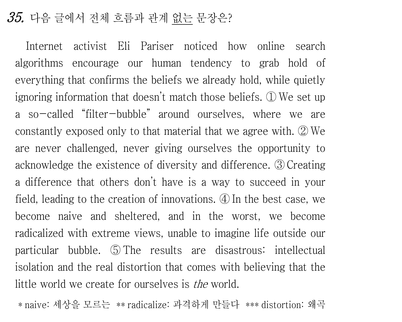 35번