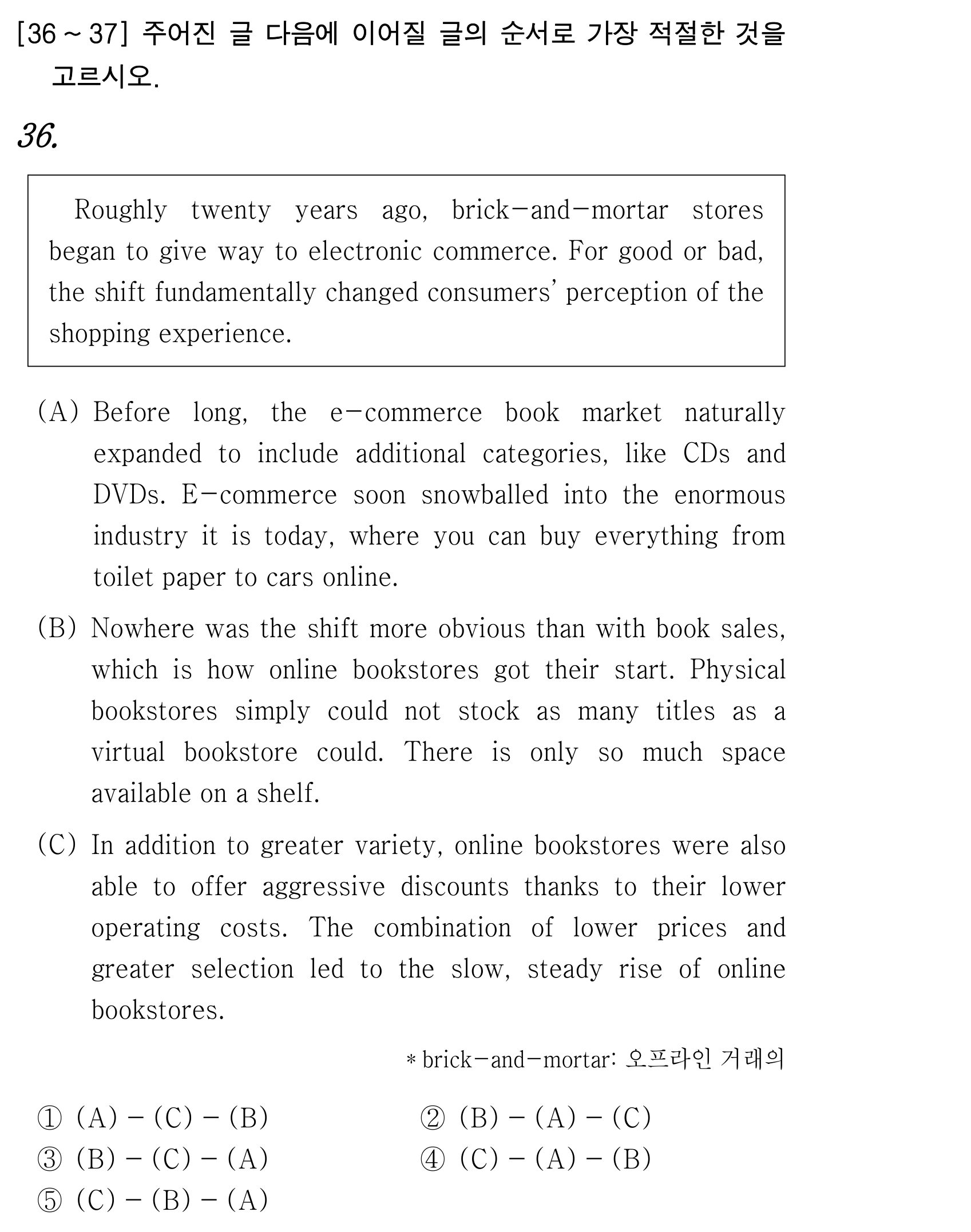 36번