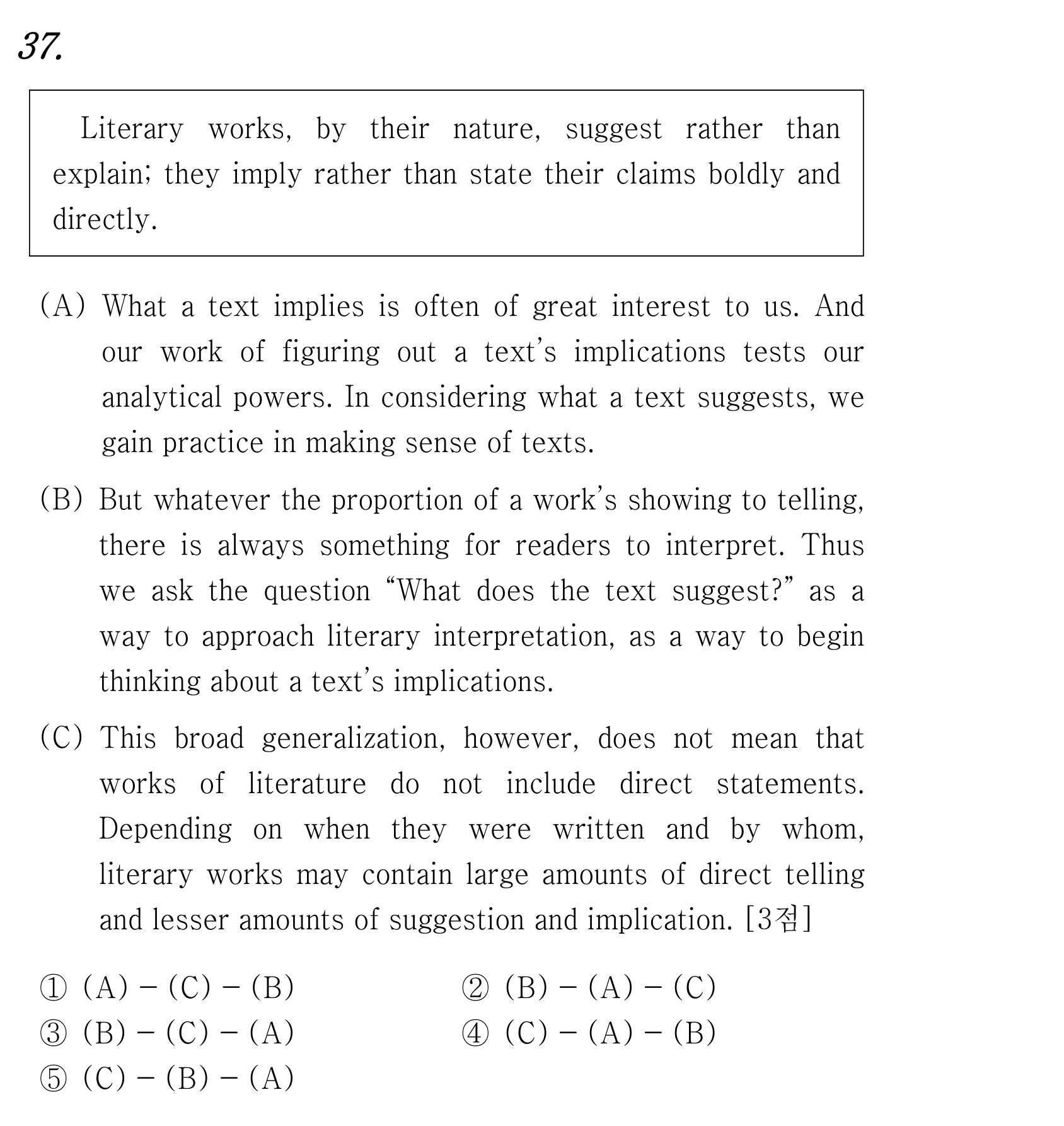 37번