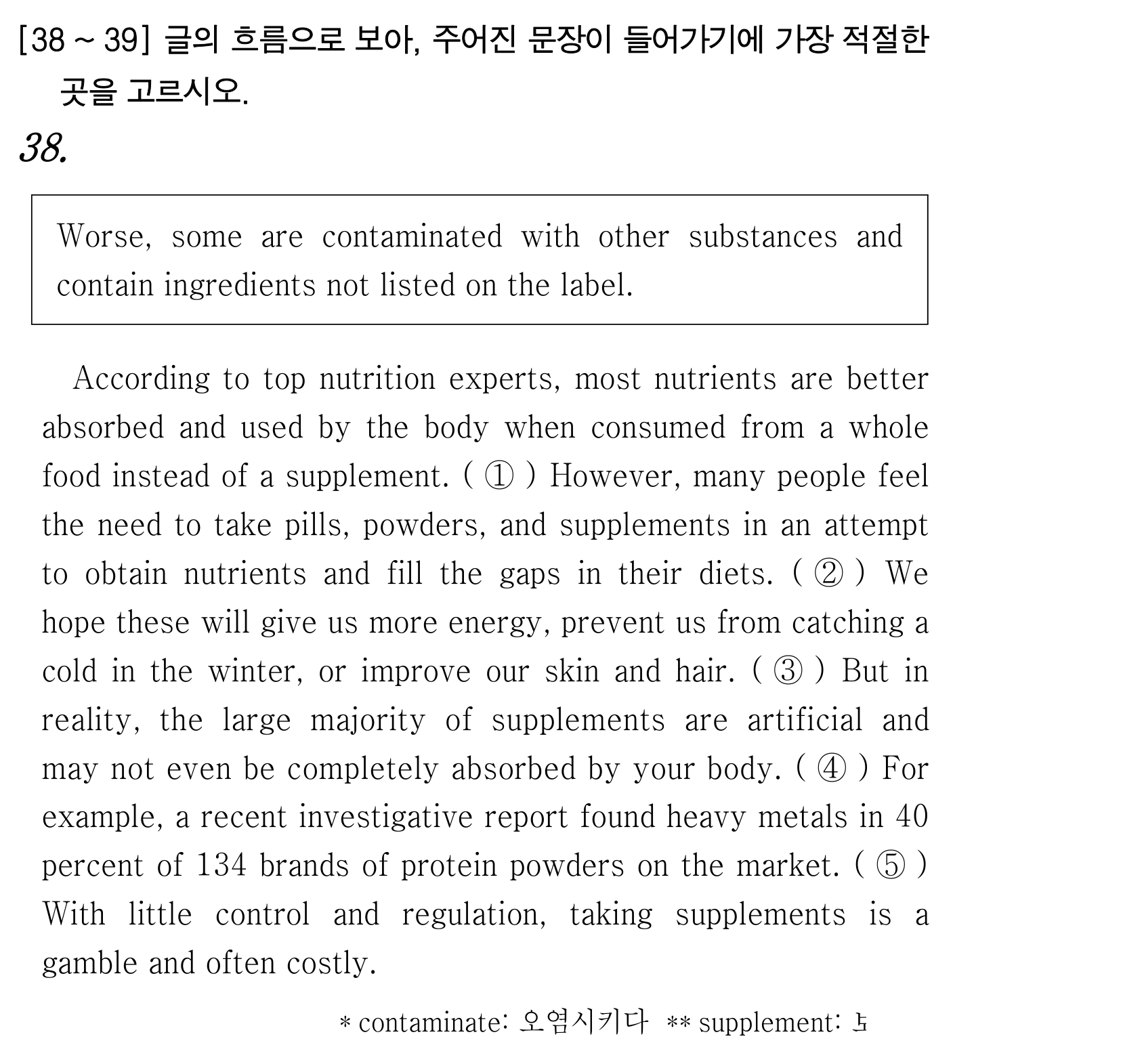 38번
