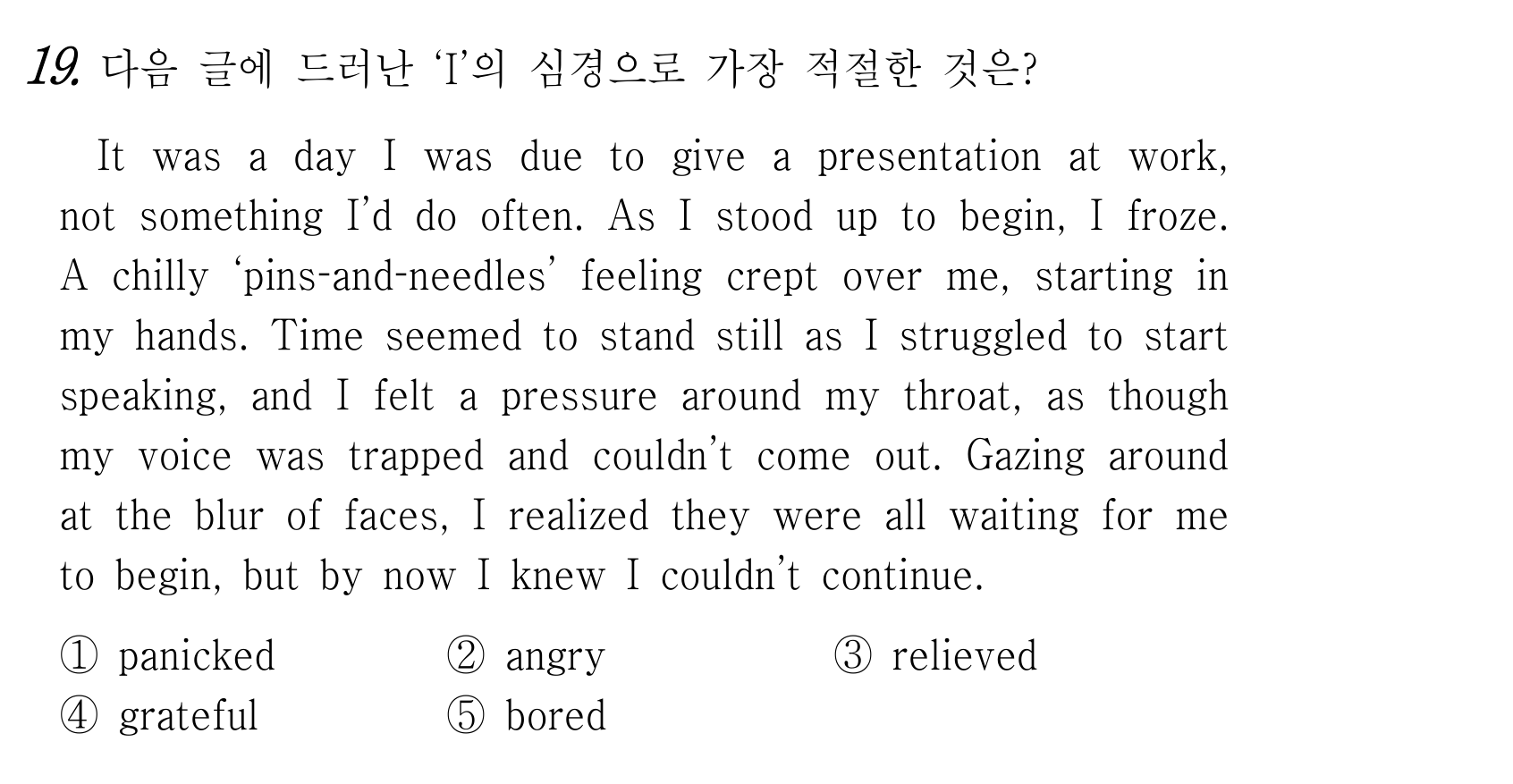 19번