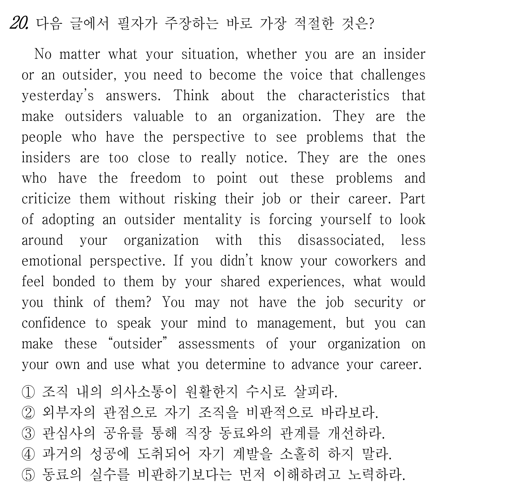 20번