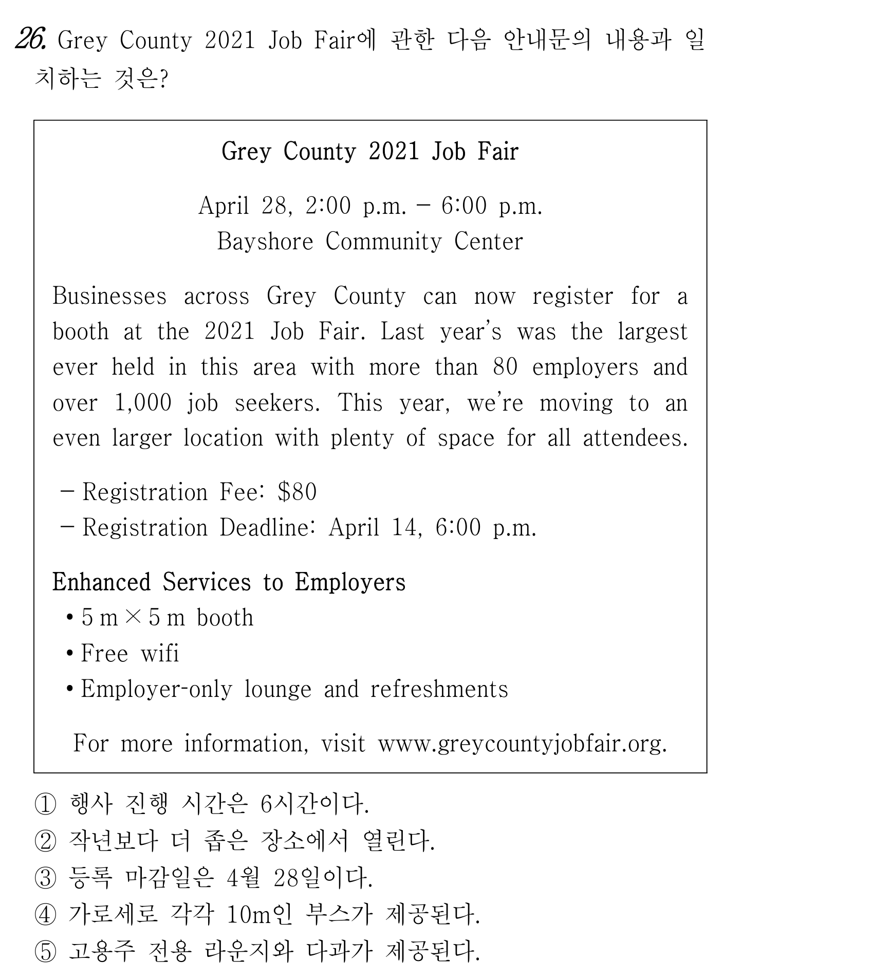 26번