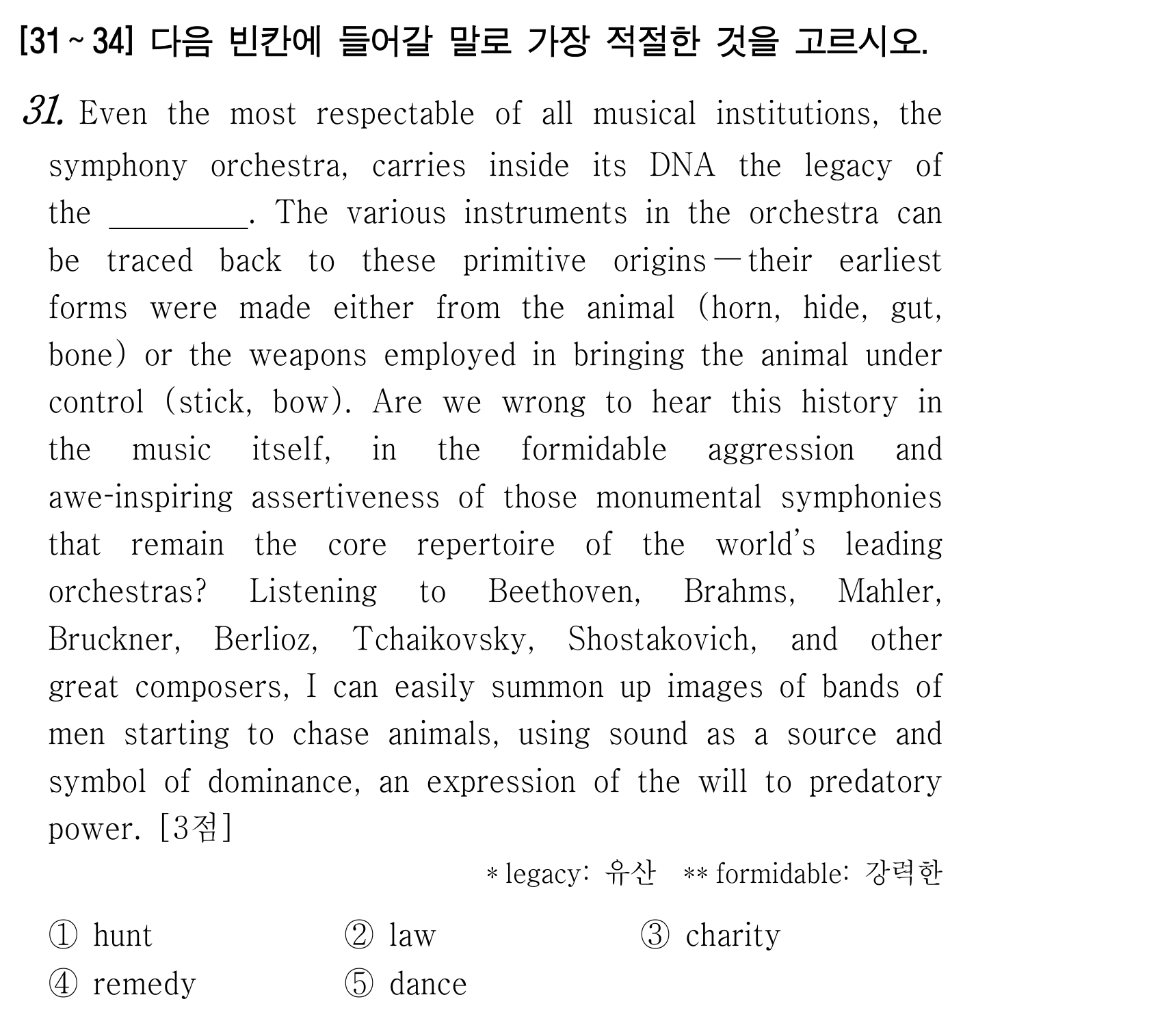 31번