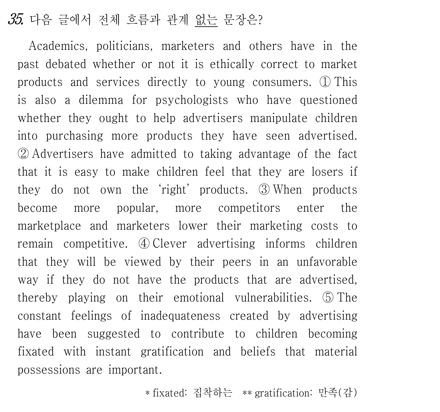 35번