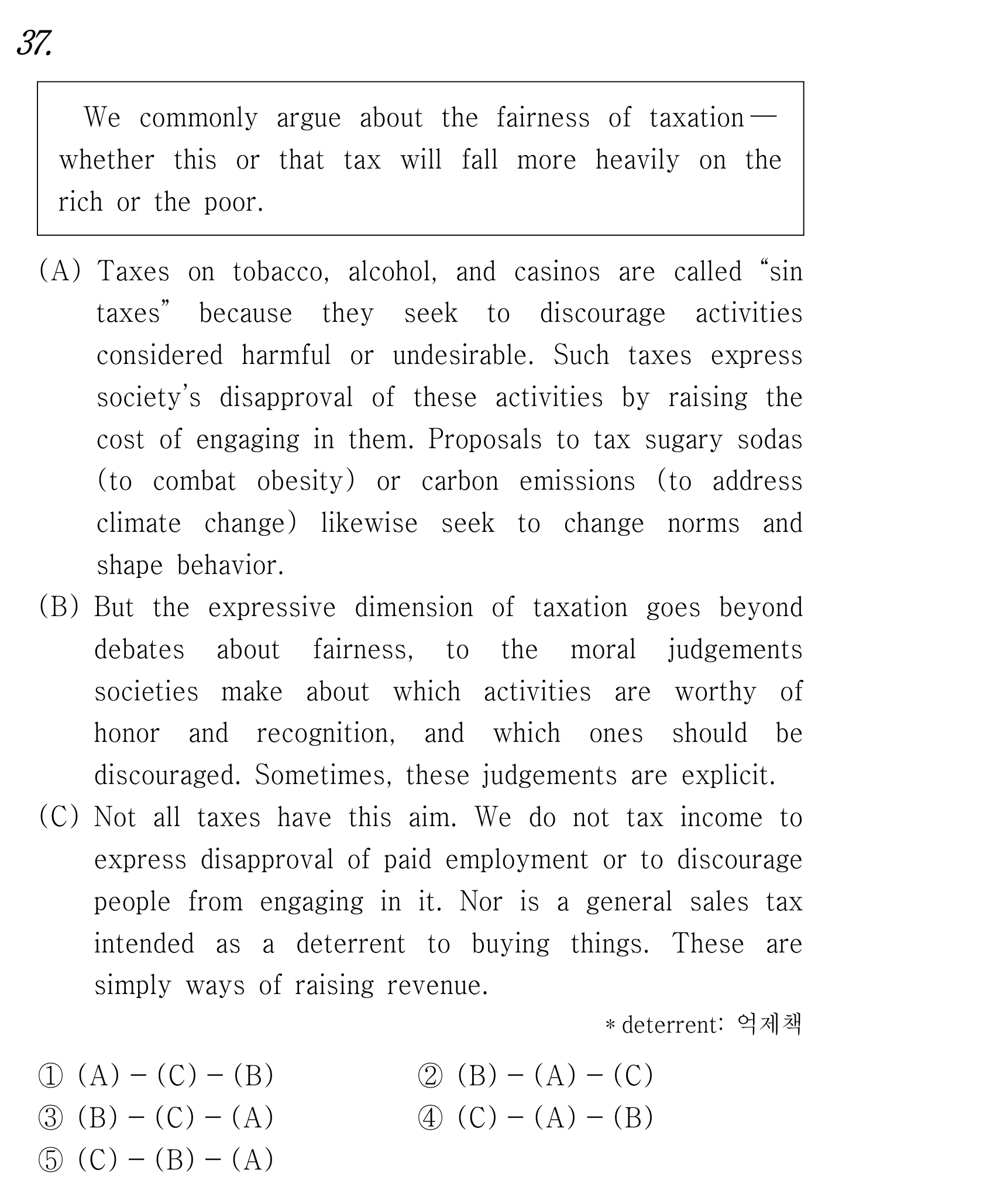 37번