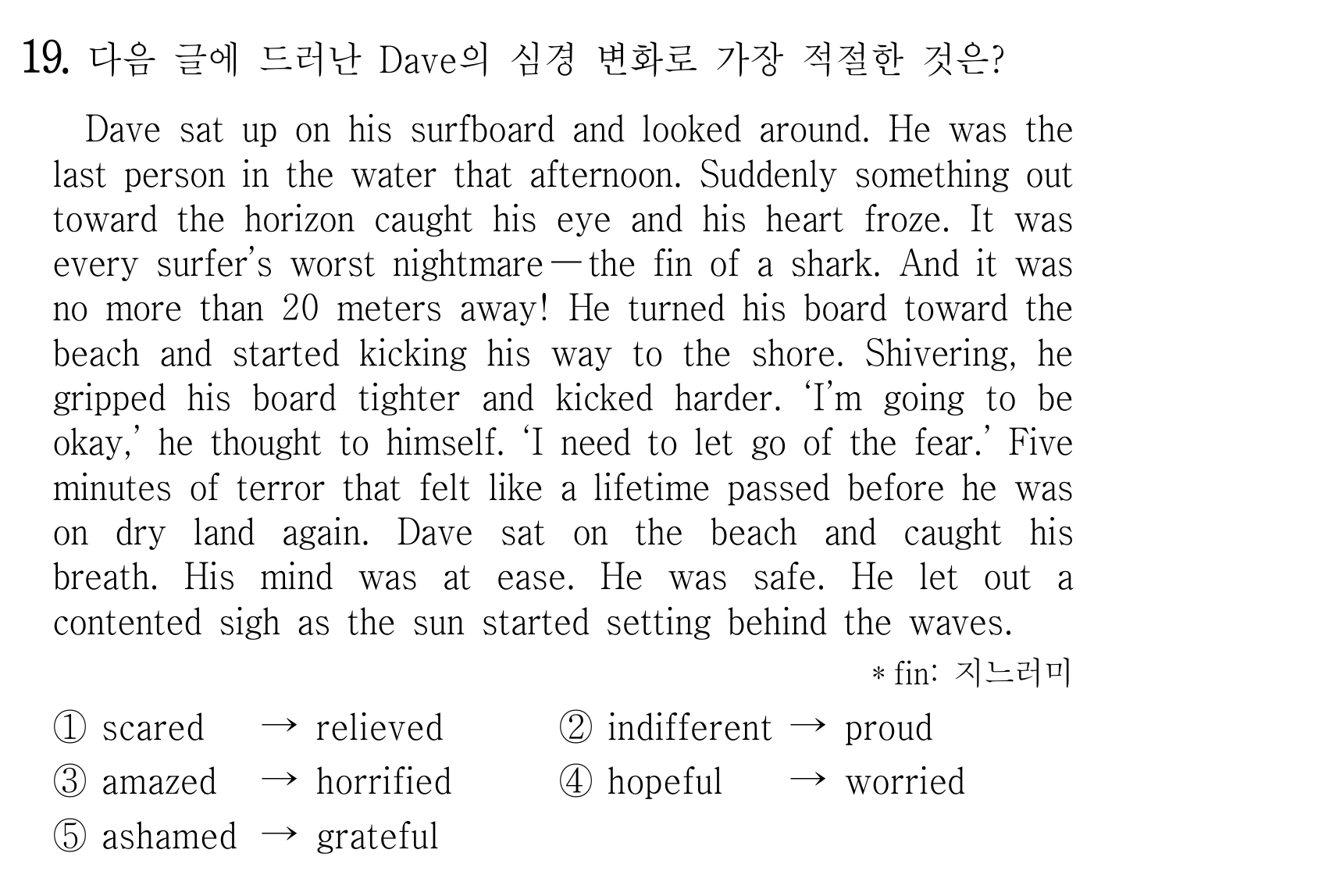 19번