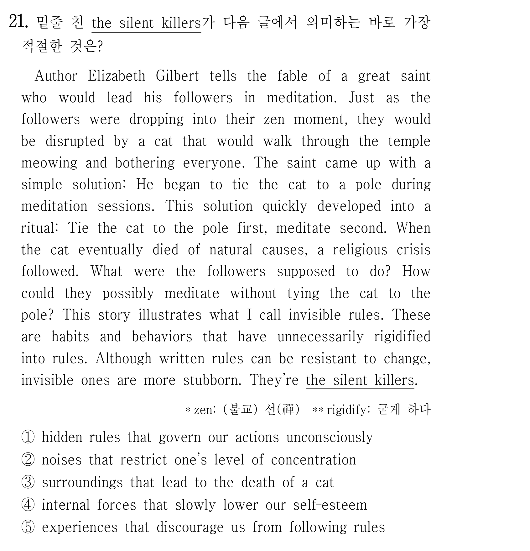 21번