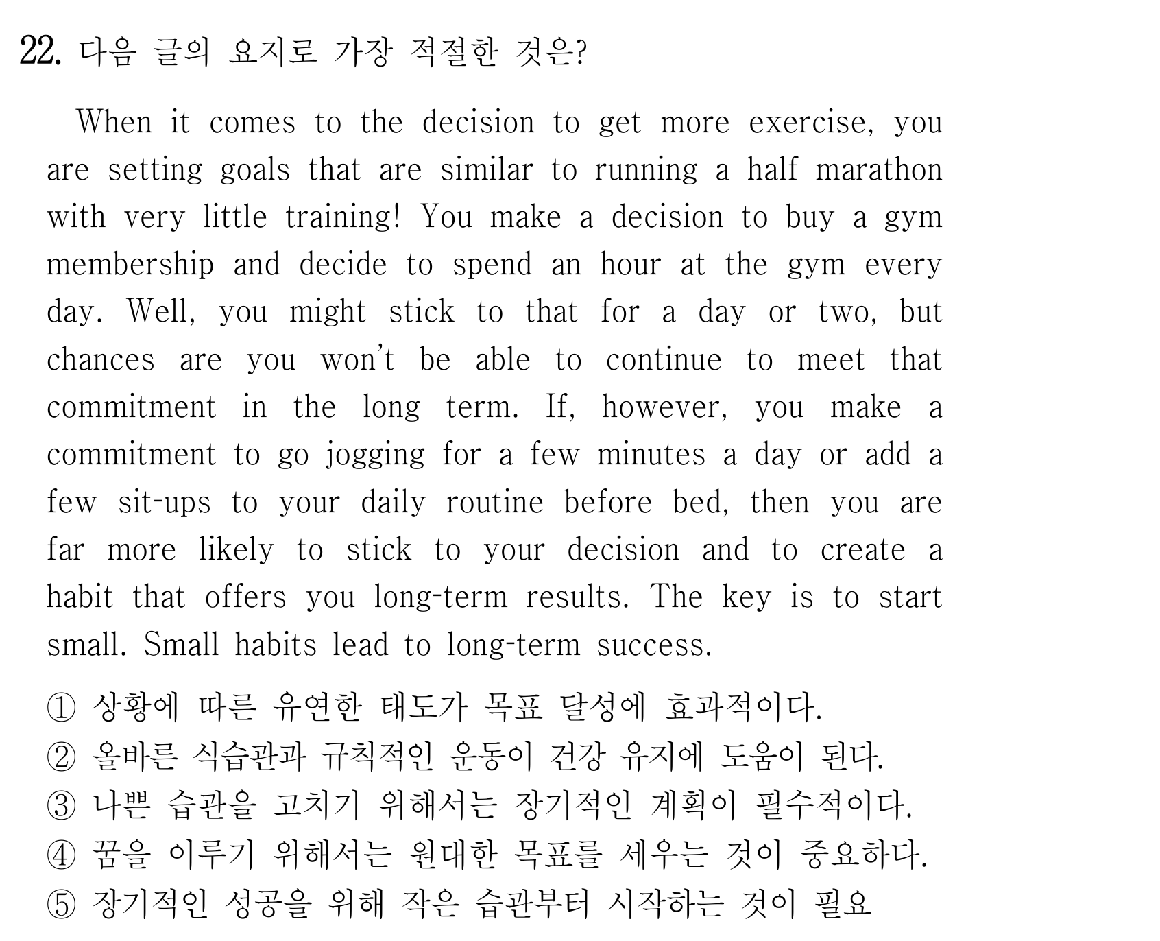 22번