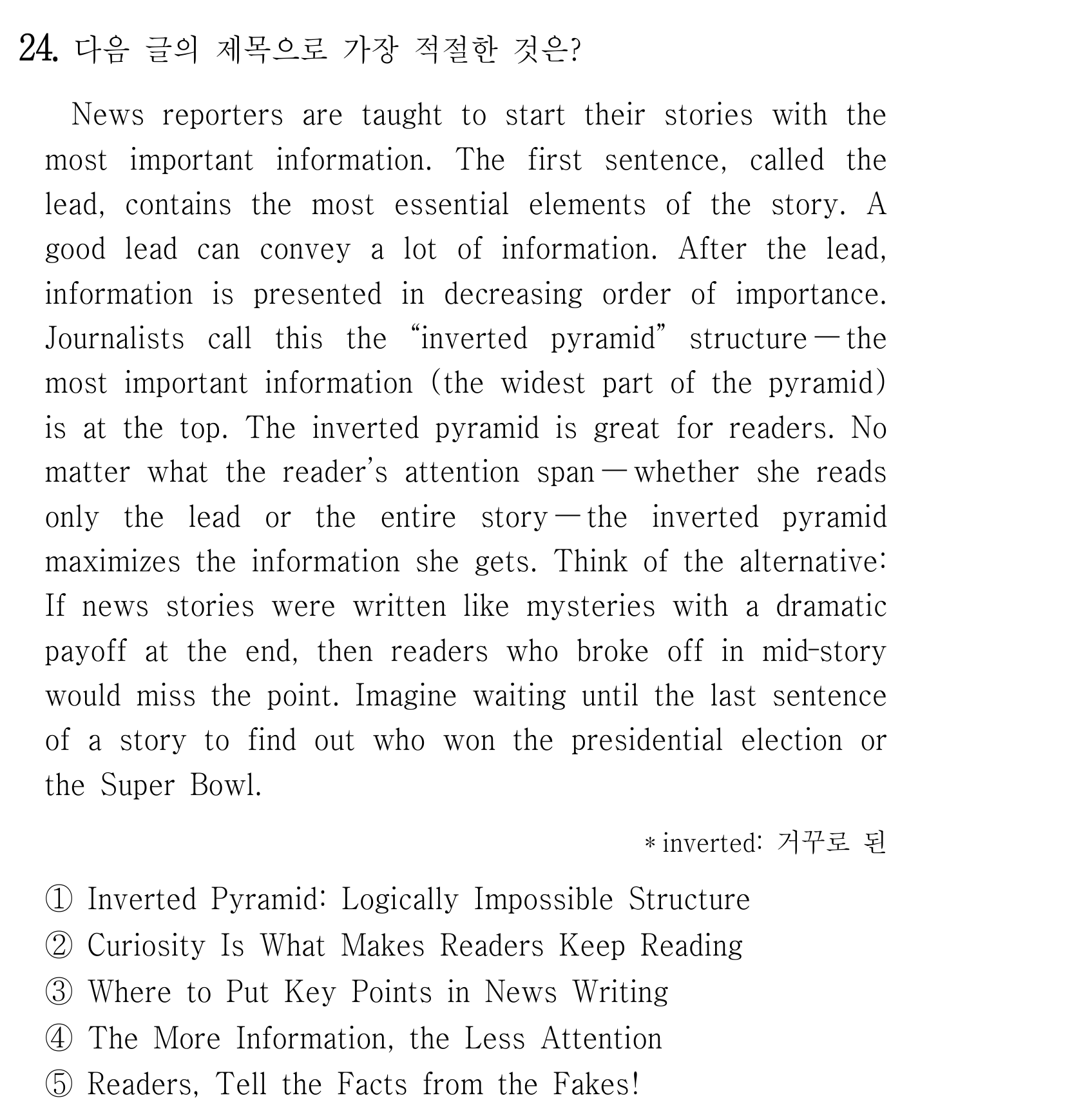 24번