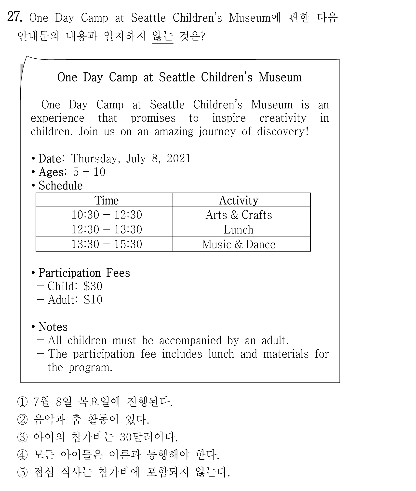 27번