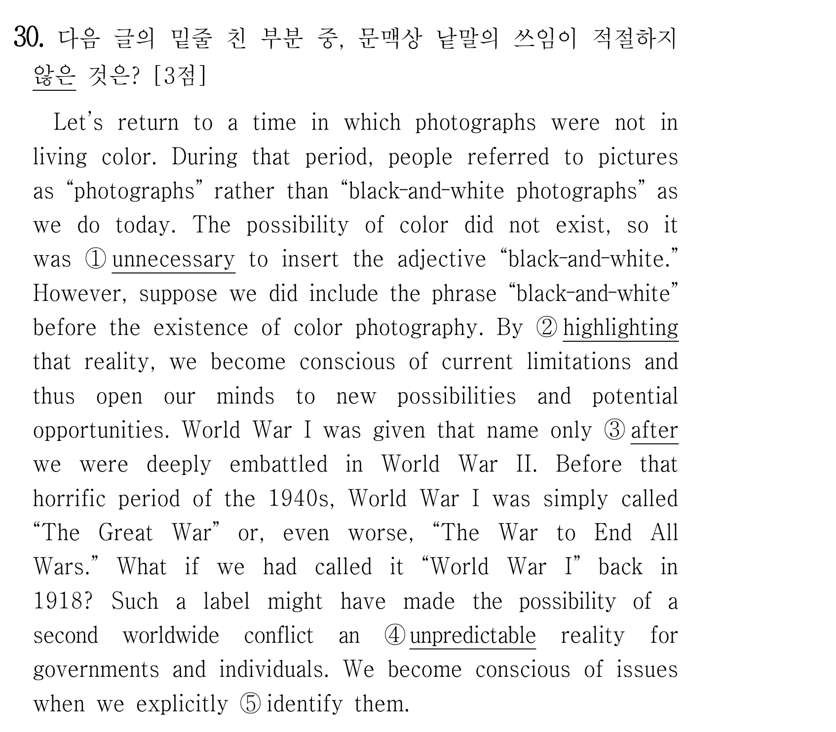 30번
