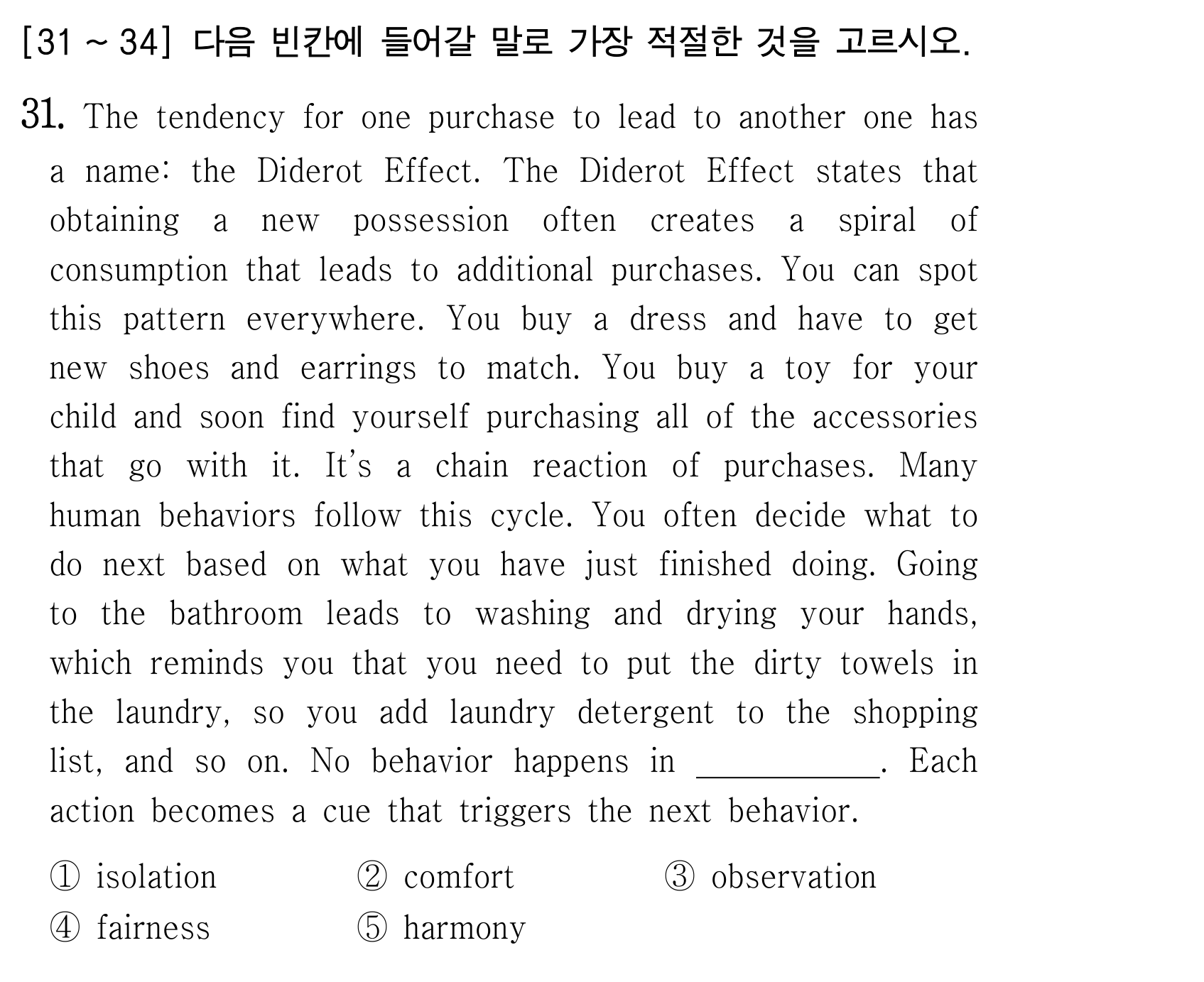 31번
