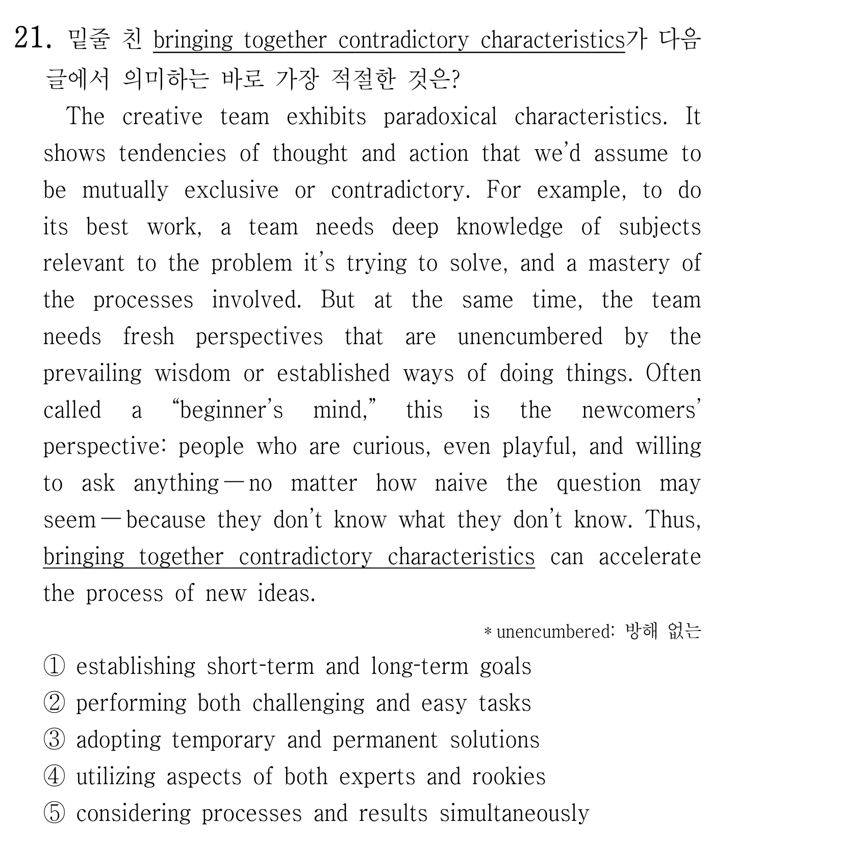 21번