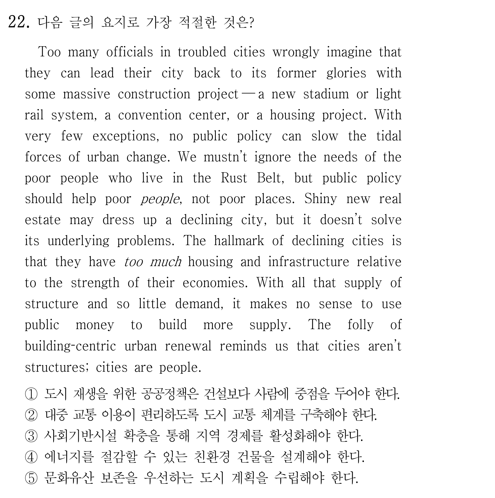 22번