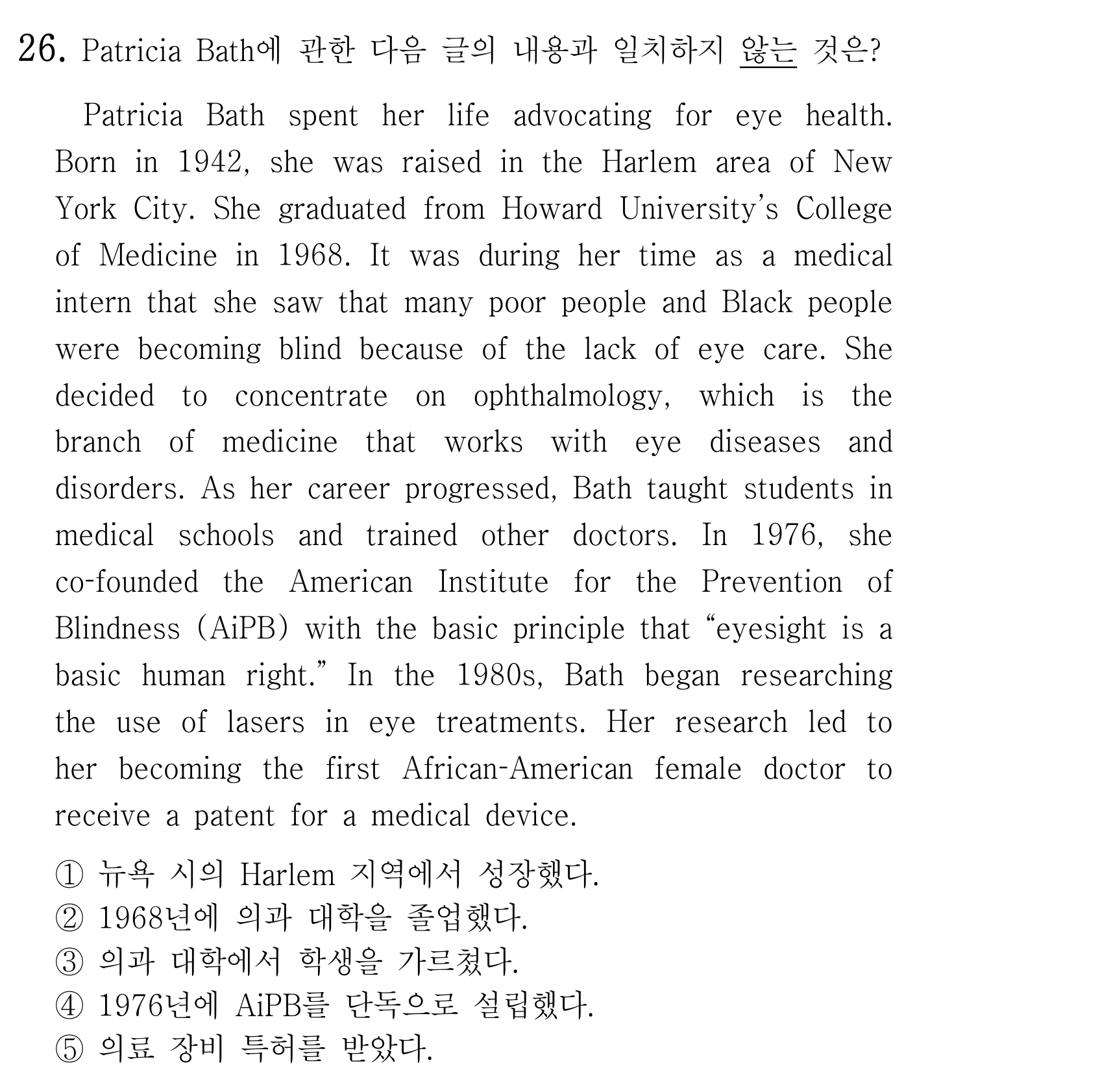 26번