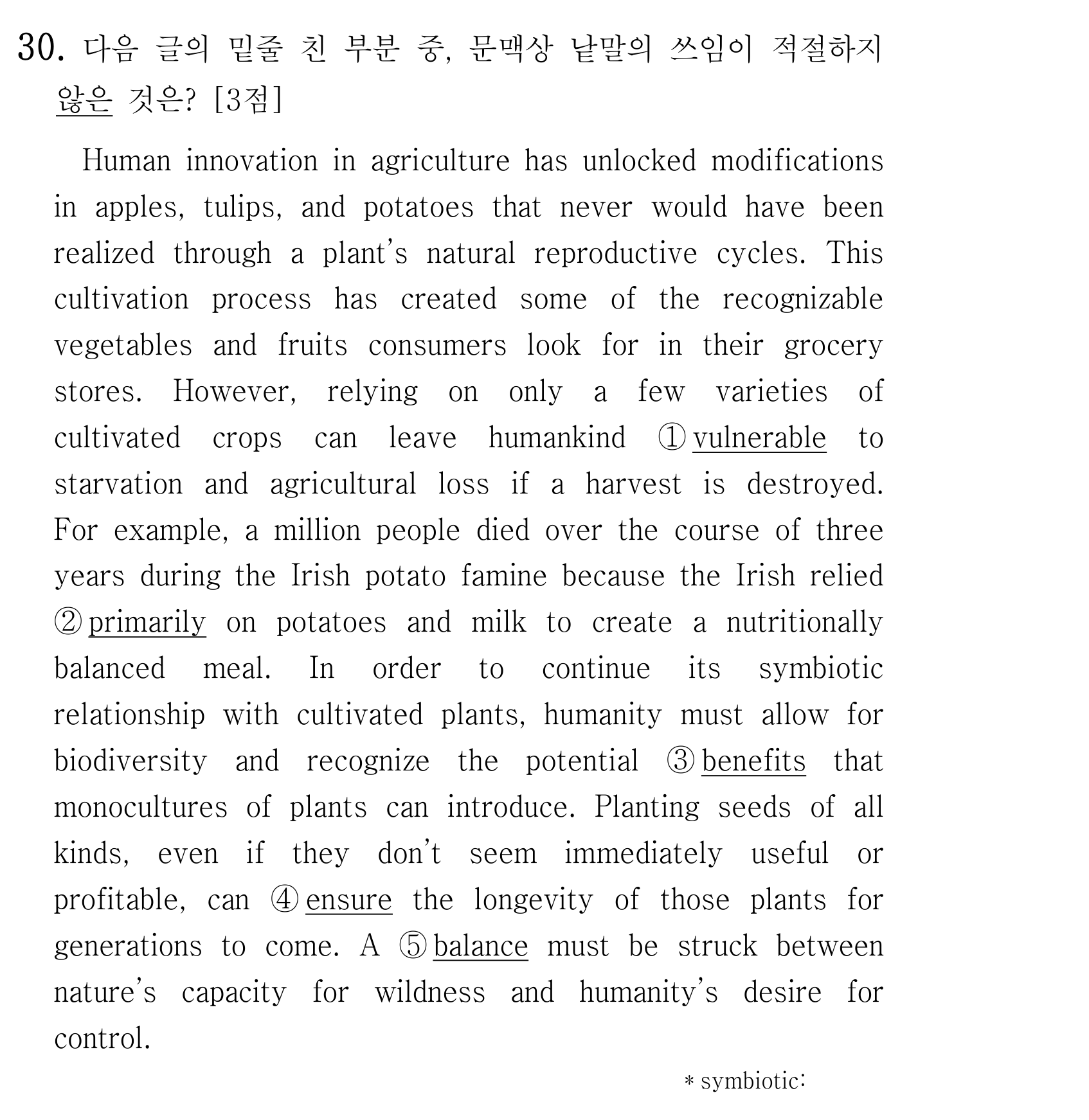 30번