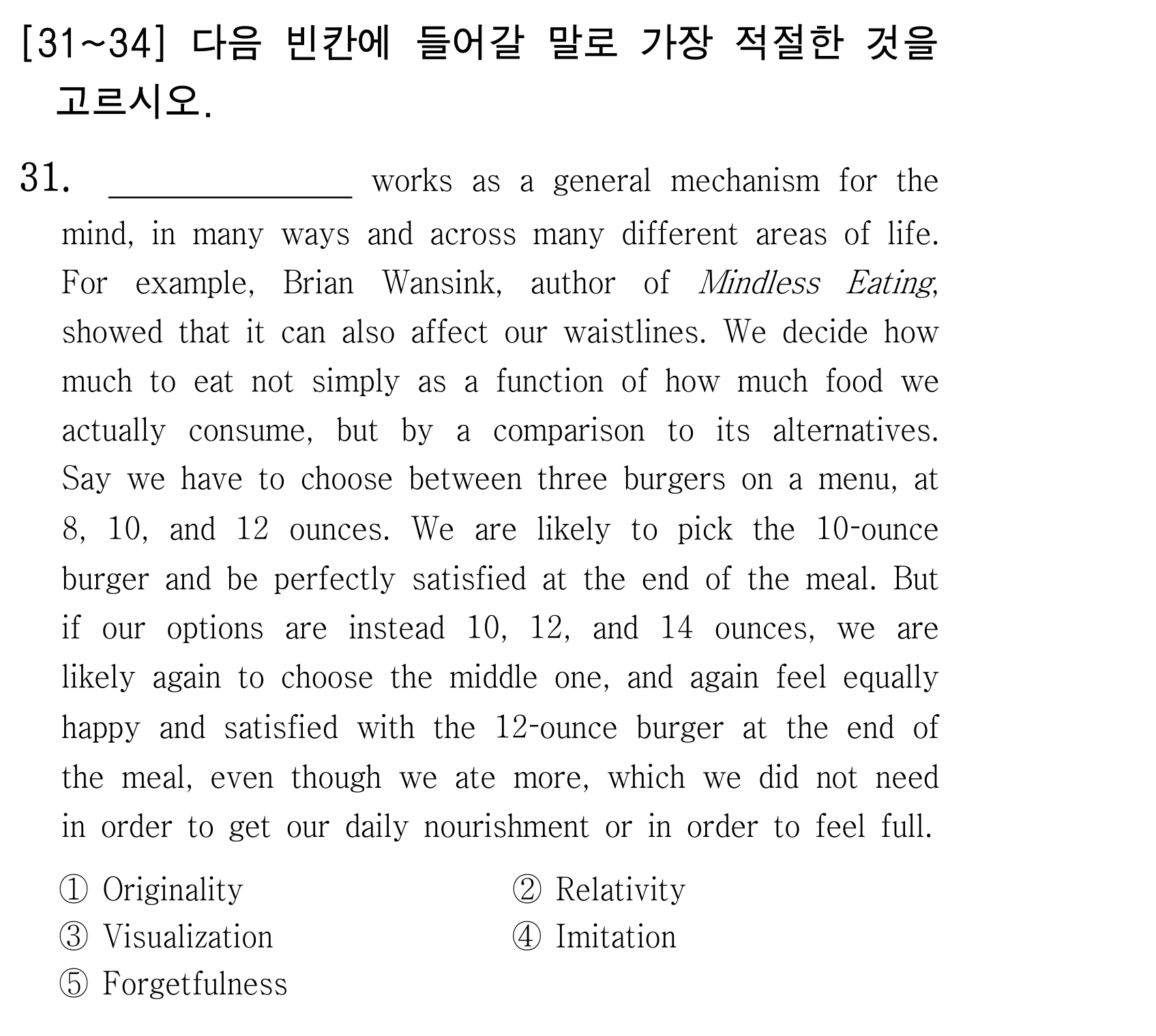 31번