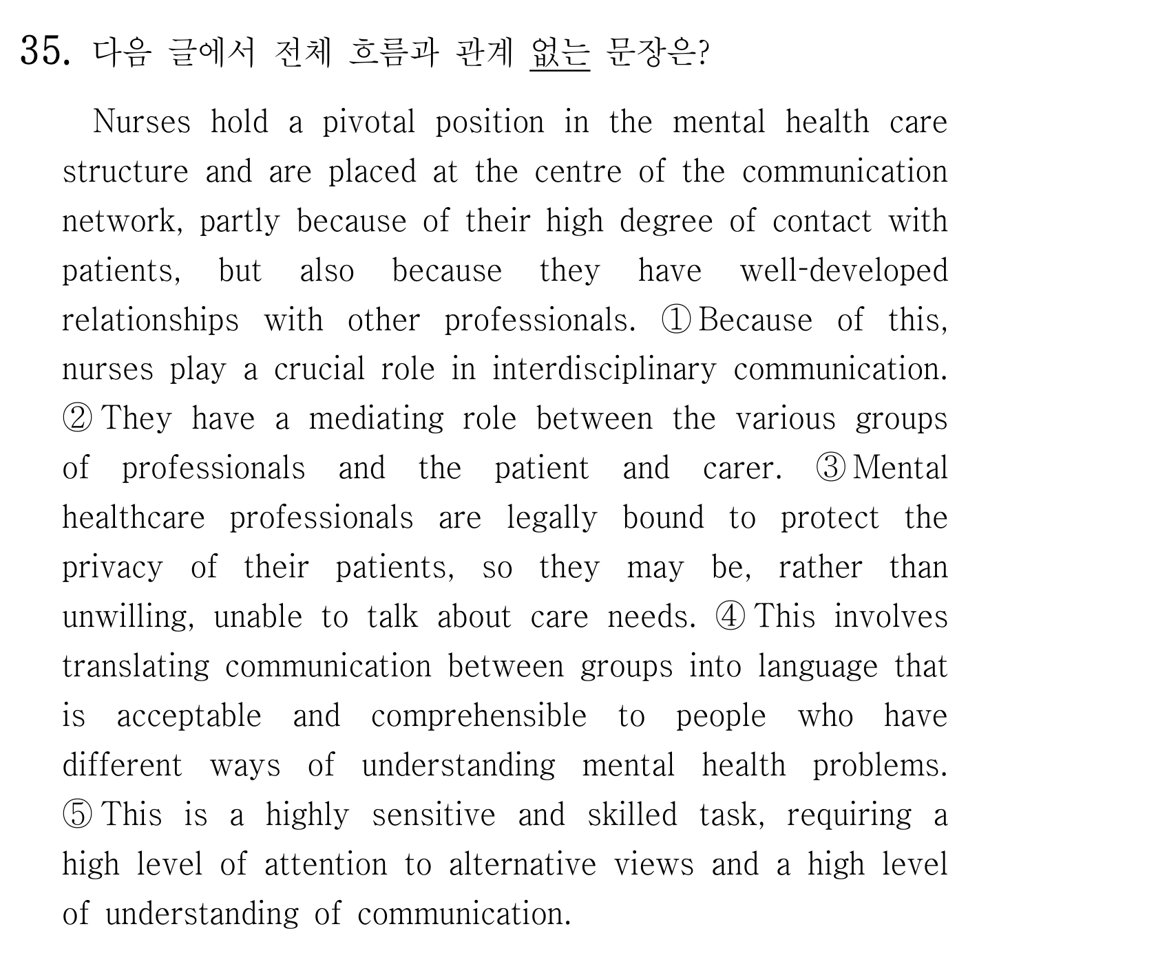35번