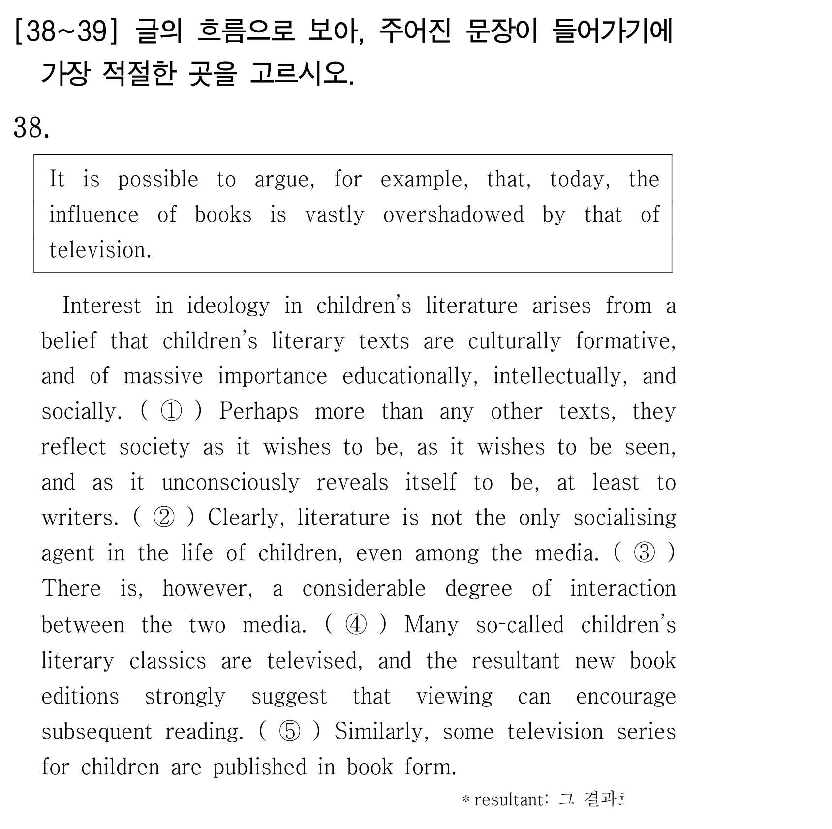 38번