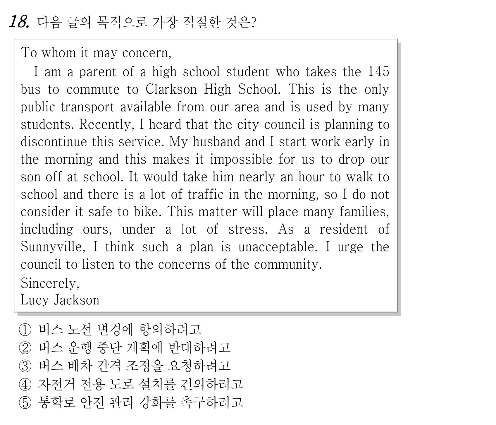 18번