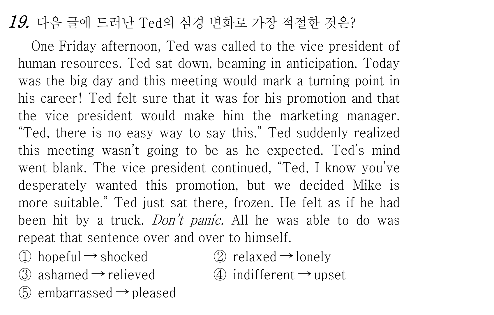 19번