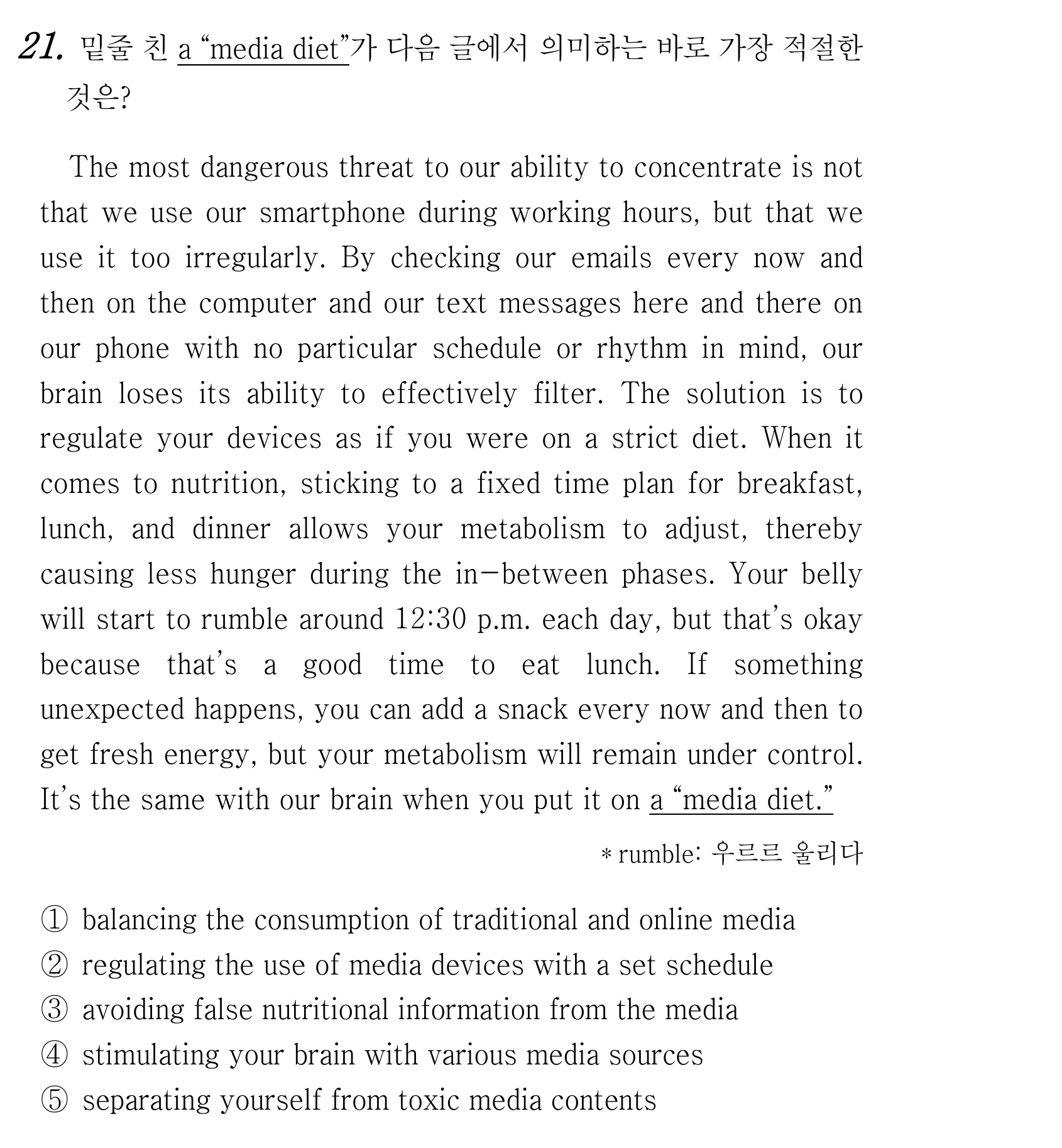 21번