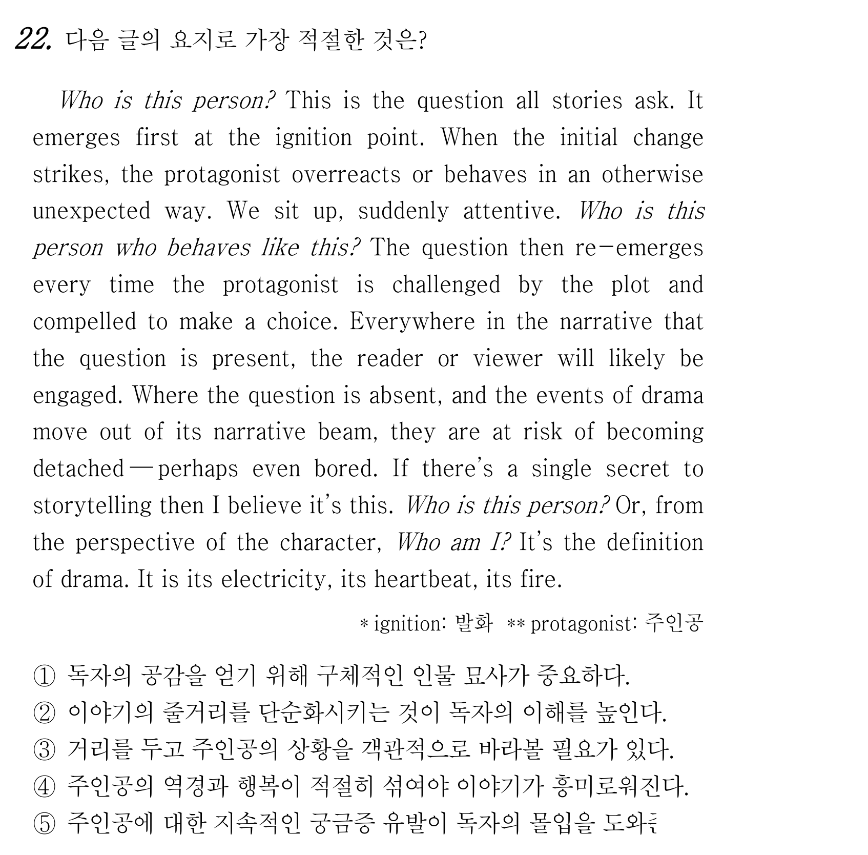 22번