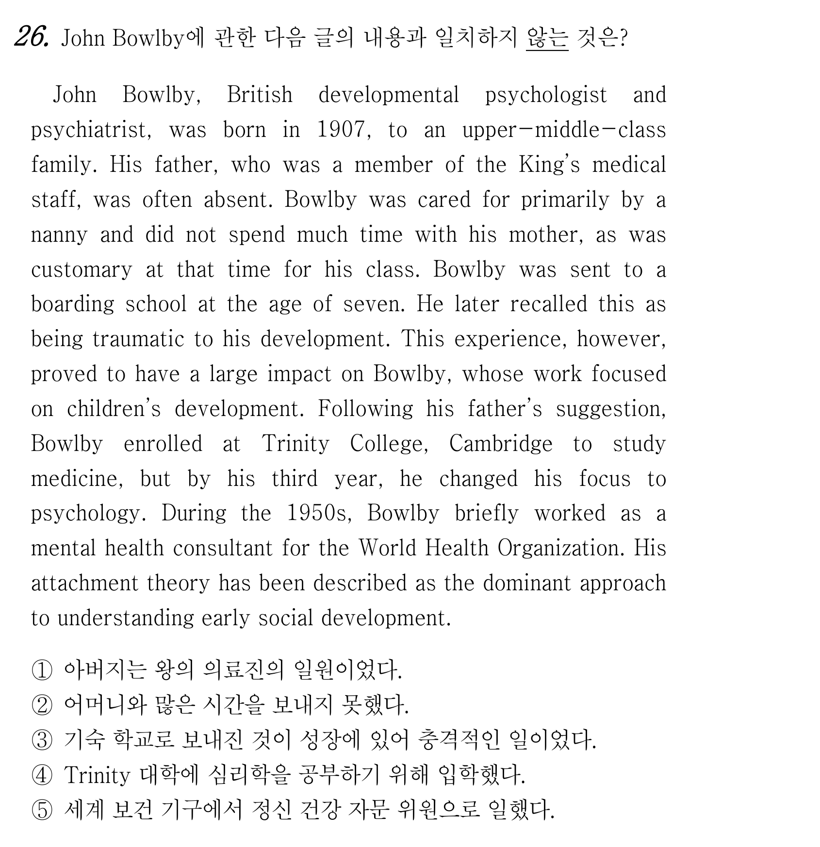 26번