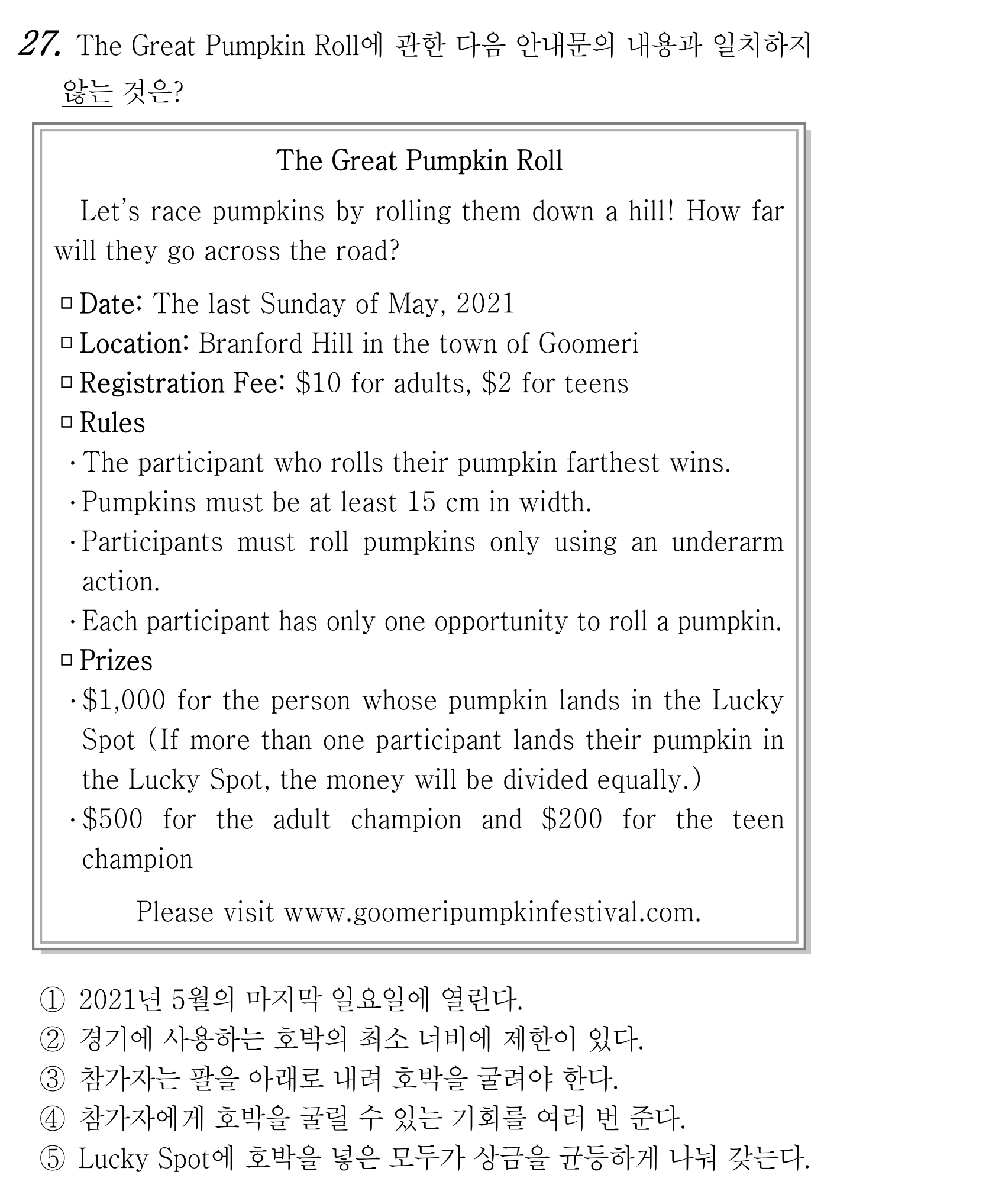 27번
